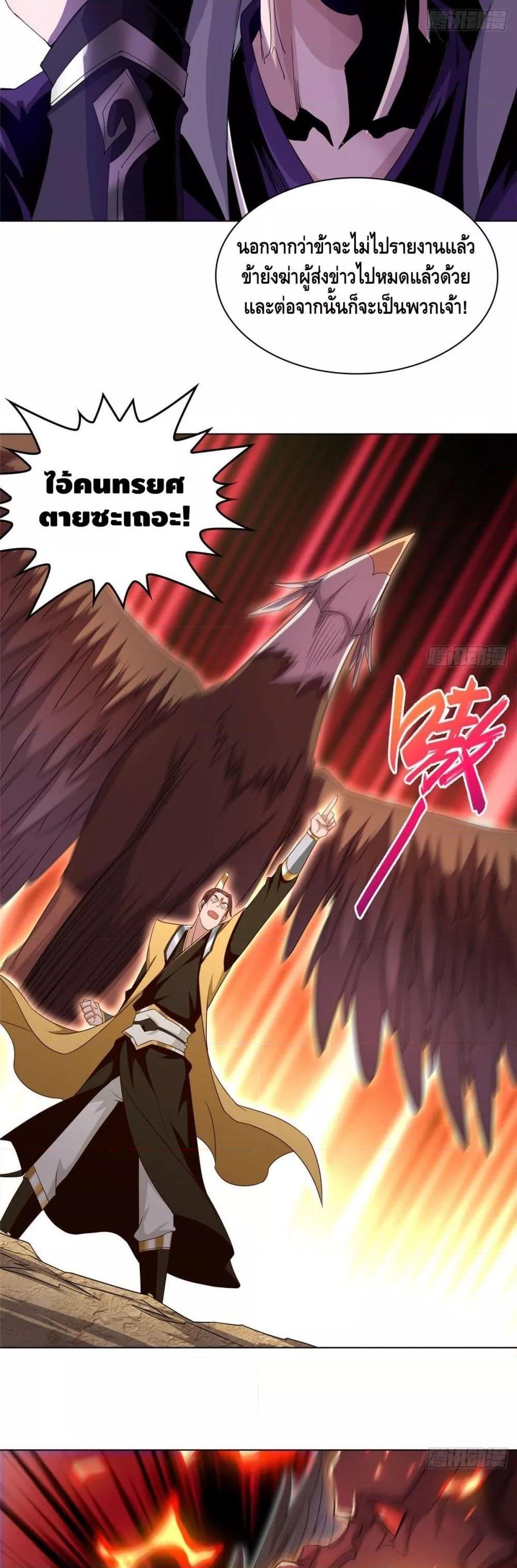 Manga-lc-com อ่านมังงะ อ่านการ์ตูน ออนไลน์ ฟรี DragonShepherd ตอนที่ 1 2 3 4 5 6 7 8 9 10 11 12 13 14 ฟรี ไม่มีโฆษณา Manga-lc - อ่าน มังงะ อ่าน การ์ตูน ออนไลน์ อ่านมังงะ ฟรี