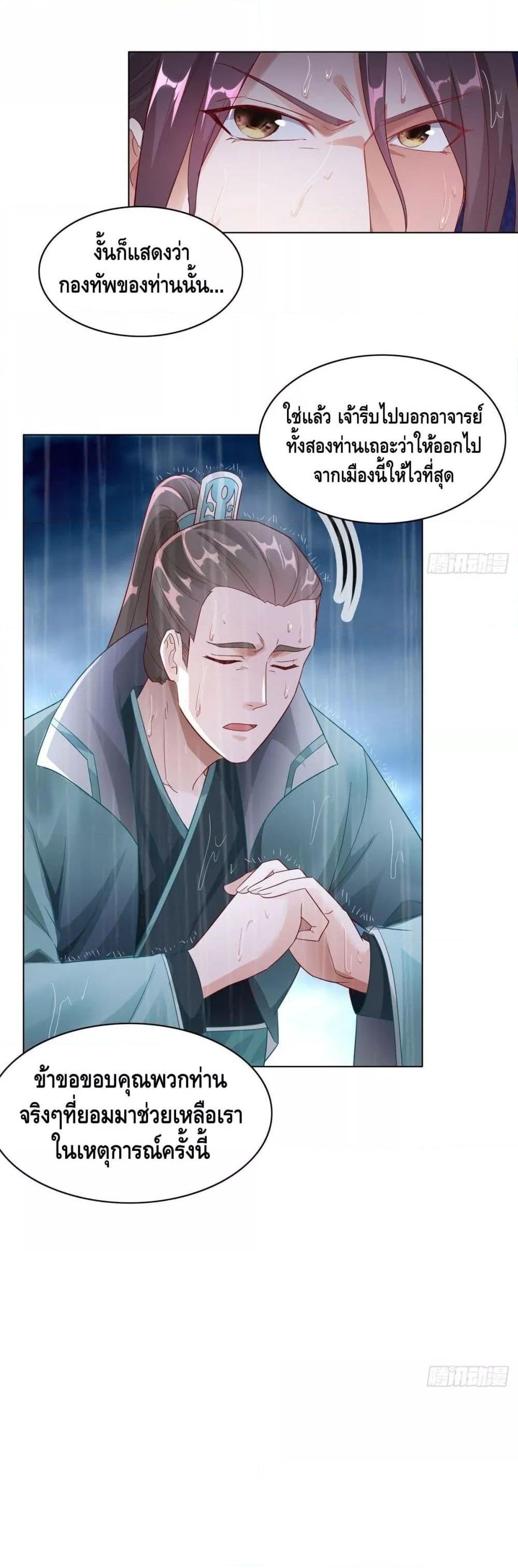 Manga-lc-com อ่านมังงะ อ่านการ์ตูน ออนไลน์ ฟรี DragonShepherd ตอนที่ 1 2 3 4 5 6 7 8 9 10 11 12 13 14 ฟรี ไม่มีโฆษณา Manga-lc - อ่าน มังงะ อ่าน การ์ตูน ออนไลน์ อ่านมังงะ ฟรี