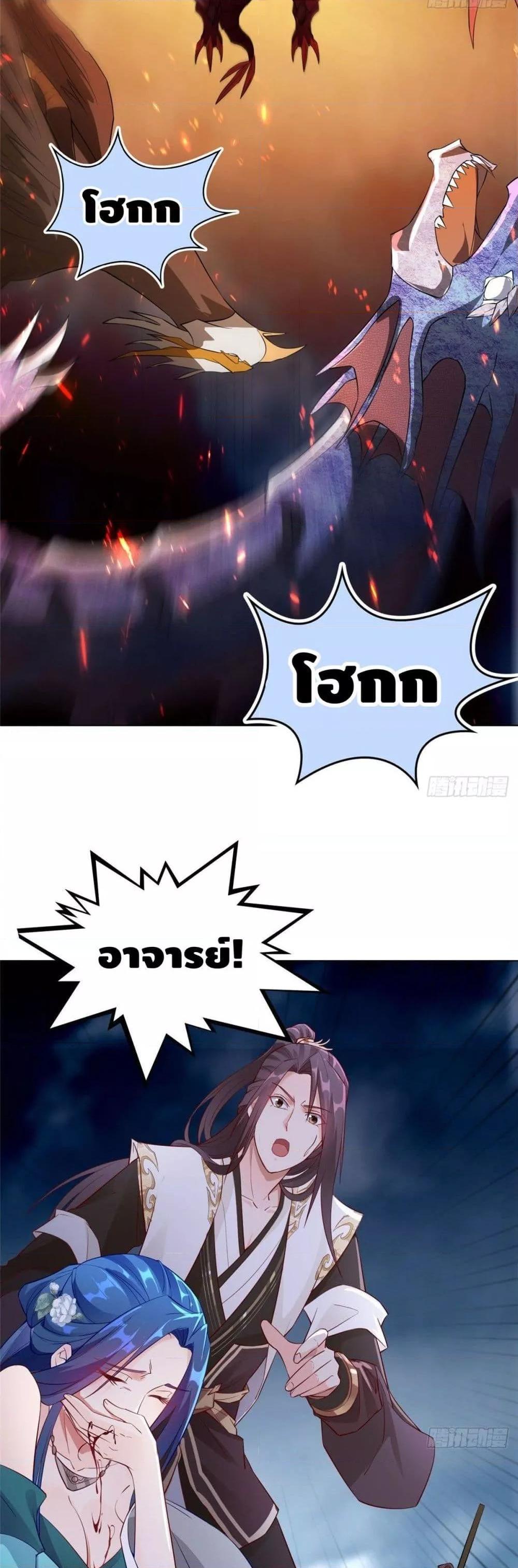 Manga-lc-com อ่านมังงะ อ่านการ์ตูน ออนไลน์ ฟรี DragonShepherd ตอนที่ 1 2 3 4 5 6 7 8 9 10 11 12 13 14 ฟรี ไม่มีโฆษณา Manga-lc - อ่าน มังงะ อ่าน การ์ตูน ออนไลน์ อ่านมังงะ ฟรี