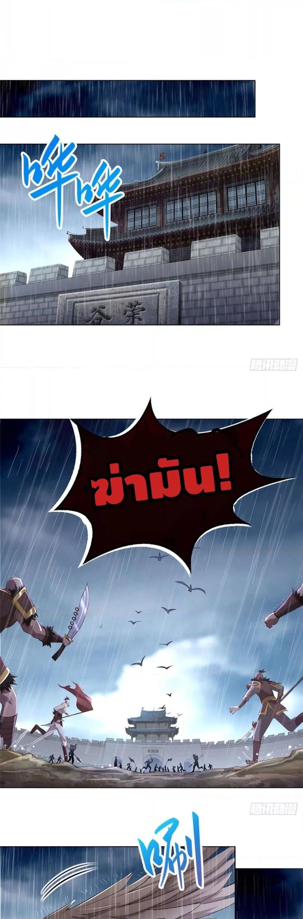 Manga-lc-com อ่านมังงะ อ่านการ์ตูน ออนไลน์ ฟรี DragonShepherd ตอนที่ 1 2 3 4 5 6 7 8 9 10 11 12 13 14 ฟรี ไม่มีโฆษณา Manga-lc - อ่าน มังงะ อ่าน การ์ตูน ออนไลน์ อ่านมังงะ ฟรี