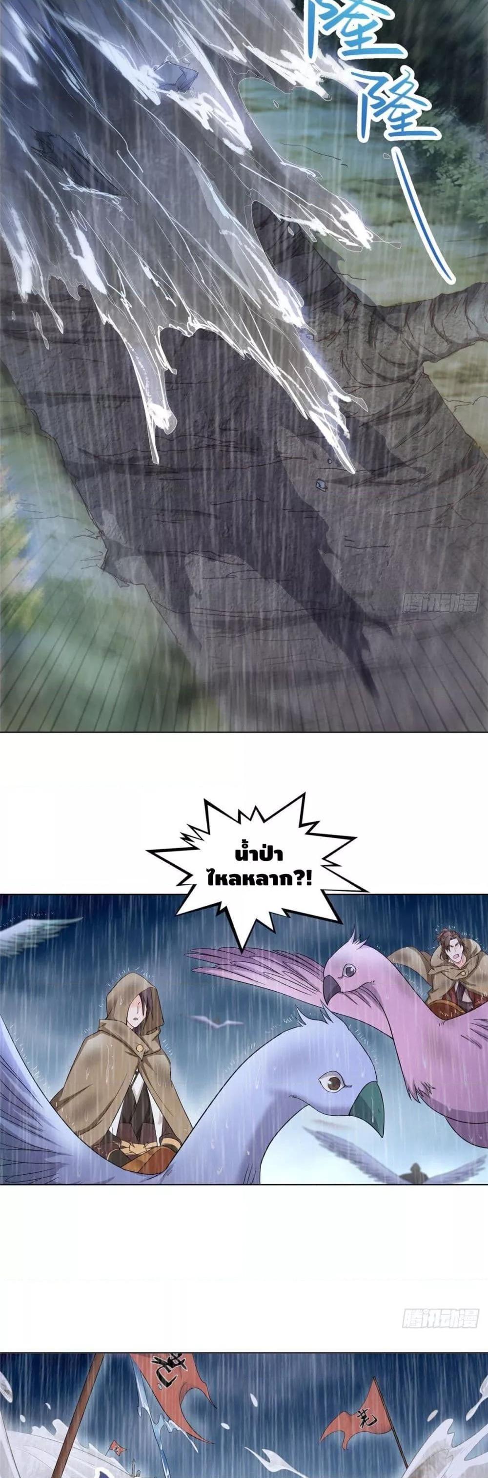 Manga-lc-com อ่านมังงะ อ่านการ์ตูน ออนไลน์ ฟรี DragonShepherd ตอนที่ 1 2 3 4 5 6 7 8 9 10 11 12 13 14 ฟรี ไม่มีโฆษณา Manga-lc - อ่าน มังงะ อ่าน การ์ตูน ออนไลน์ อ่านมังงะ ฟรี