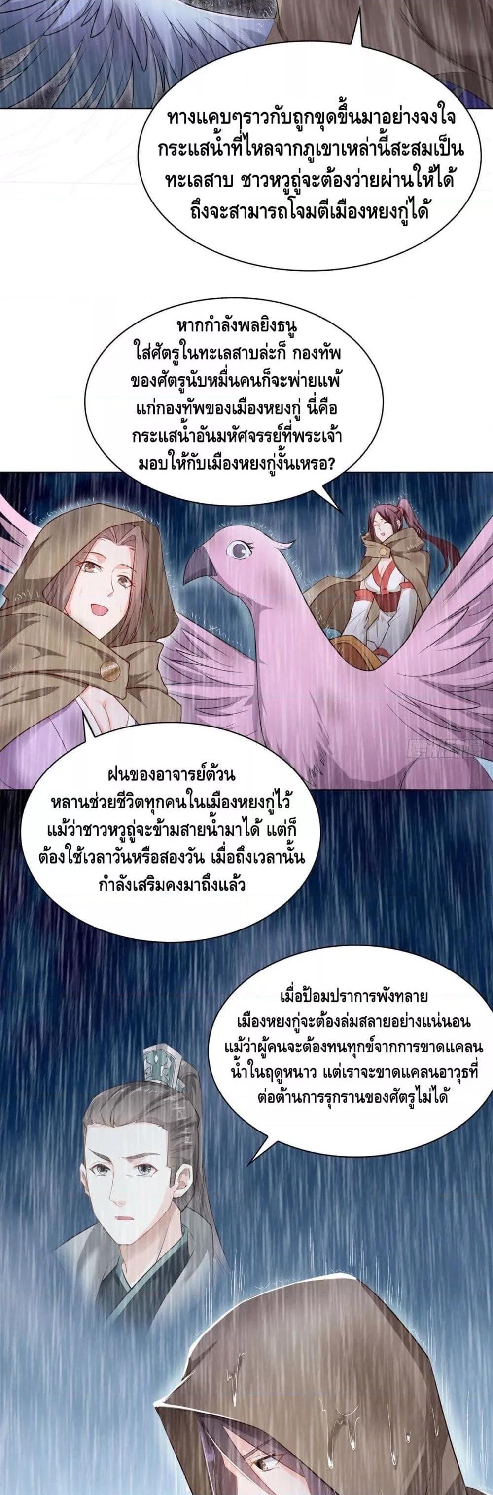 Manga-lc-com อ่านมังงะ อ่านการ์ตูน ออนไลน์ ฟรี DragonShepherd ตอนที่ 1 2 3 4 5 6 7 8 9 10 11 12 13 14 ฟรี ไม่มีโฆษณา Manga-lc - อ่าน มังงะ อ่าน การ์ตูน ออนไลน์ อ่านมังงะ ฟรี