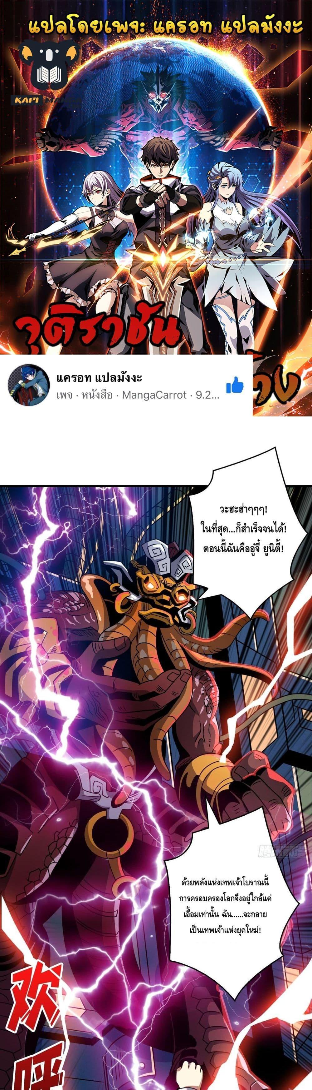 Manga-lc-com อ่านมังงะ อ่านการ์ตูน ออนไลน์ ฟรี KingAccountat ตอนที่ 1 2 3 4 5 6 7 8 9 10 11 12 13 14 ฟรี ไม่มีโฆษณา Manga-lc - อ่าน มังงะ อ่าน การ์ตูน ออนไลน์ อ่านมังงะ ฟรี