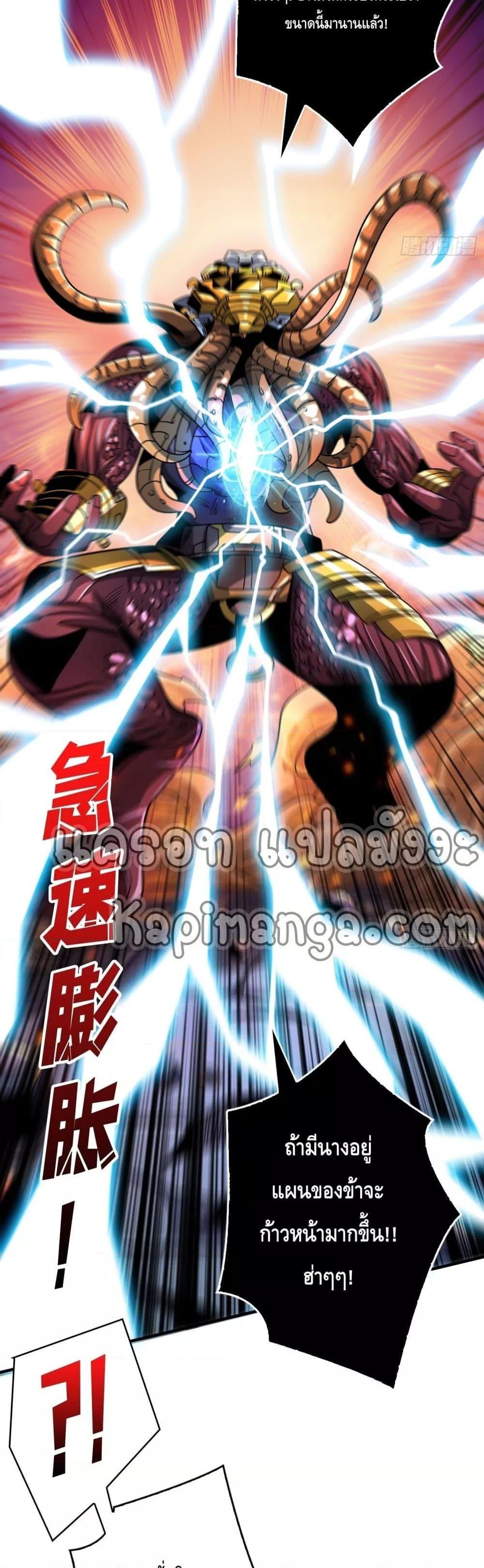 Manga-lc-com อ่านมังงะ อ่านการ์ตูน ออนไลน์ ฟรี KingAccountat ตอนที่ 1 2 3 4 5 6 7 8 9 10 11 12 13 14 ฟรี ไม่มีโฆษณา Manga-lc - อ่าน มังงะ อ่าน การ์ตูน ออนไลน์ อ่านมังงะ ฟรี