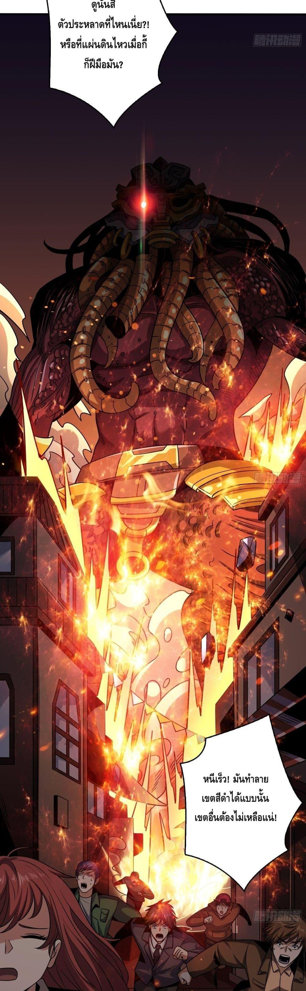 Manga-lc-com อ่านมังงะ อ่านการ์ตูน ออนไลน์ ฟรี KingAccountat ตอนที่ 1 2 3 4 5 6 7 8 9 10 11 12 13 14 ฟรี ไม่มีโฆษณา Manga-lc - อ่าน มังงะ อ่าน การ์ตูน ออนไลน์ อ่านมังงะ ฟรี