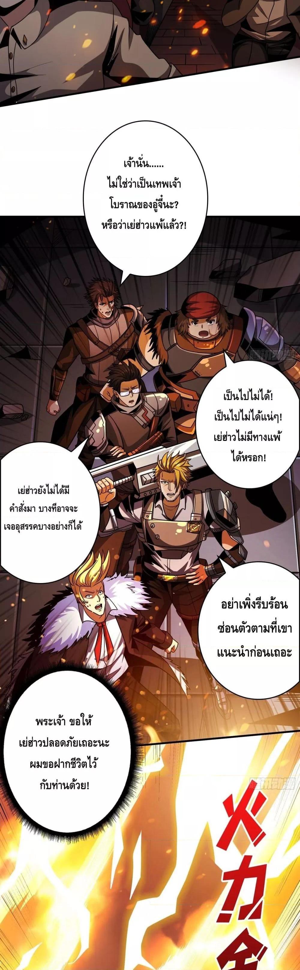 Manga-lc-com อ่านมังงะ อ่านการ์ตูน ออนไลน์ ฟรี KingAccountat ตอนที่ 1 2 3 4 5 6 7 8 9 10 11 12 13 14 ฟรี ไม่มีโฆษณา Manga-lc - อ่าน มังงะ อ่าน การ์ตูน ออนไลน์ อ่านมังงะ ฟรี