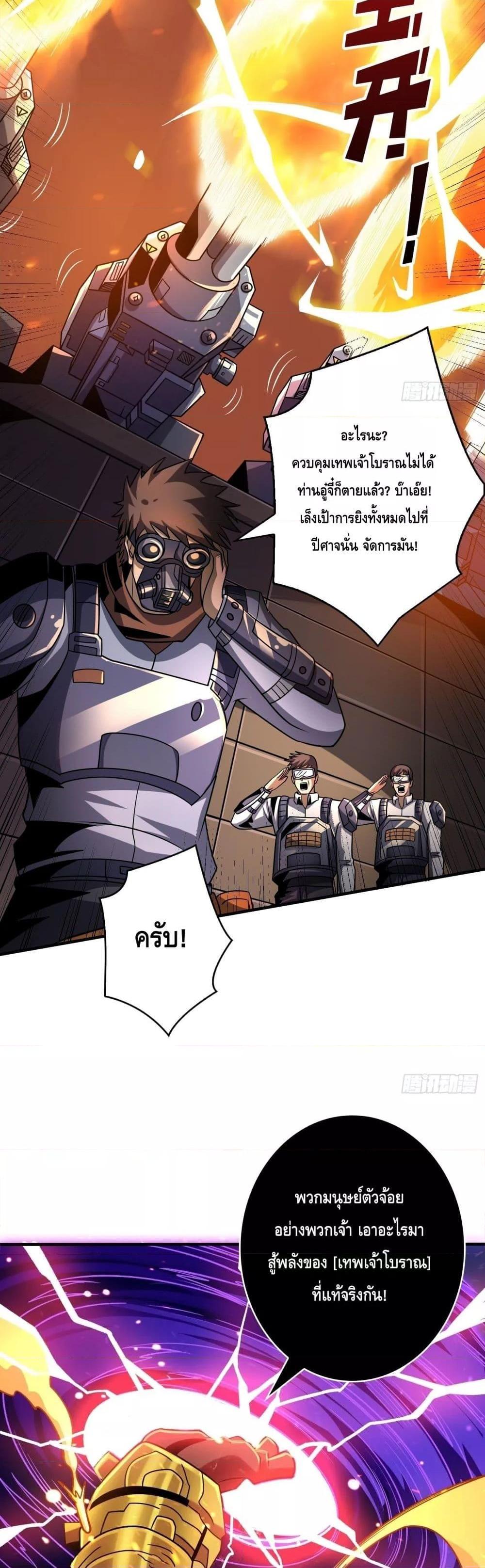 Manga-lc-com อ่านมังงะ อ่านการ์ตูน ออนไลน์ ฟรี KingAccountat ตอนที่ 1 2 3 4 5 6 7 8 9 10 11 12 13 14 ฟรี ไม่มีโฆษณา Manga-lc - อ่าน มังงะ อ่าน การ์ตูน ออนไลน์ อ่านมังงะ ฟรี