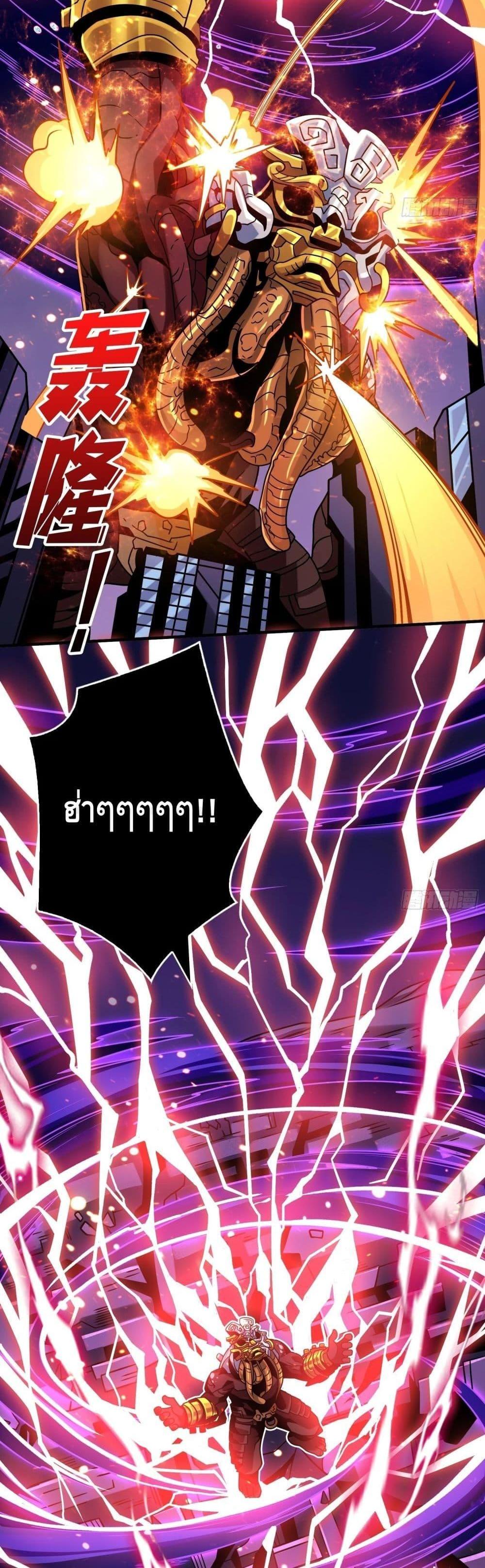 Manga-lc-com อ่านมังงะ อ่านการ์ตูน ออนไลน์ ฟรี KingAccountat ตอนที่ 1 2 3 4 5 6 7 8 9 10 11 12 13 14 ฟรี ไม่มีโฆษณา Manga-lc - อ่าน มังงะ อ่าน การ์ตูน ออนไลน์ อ่านมังงะ ฟรี