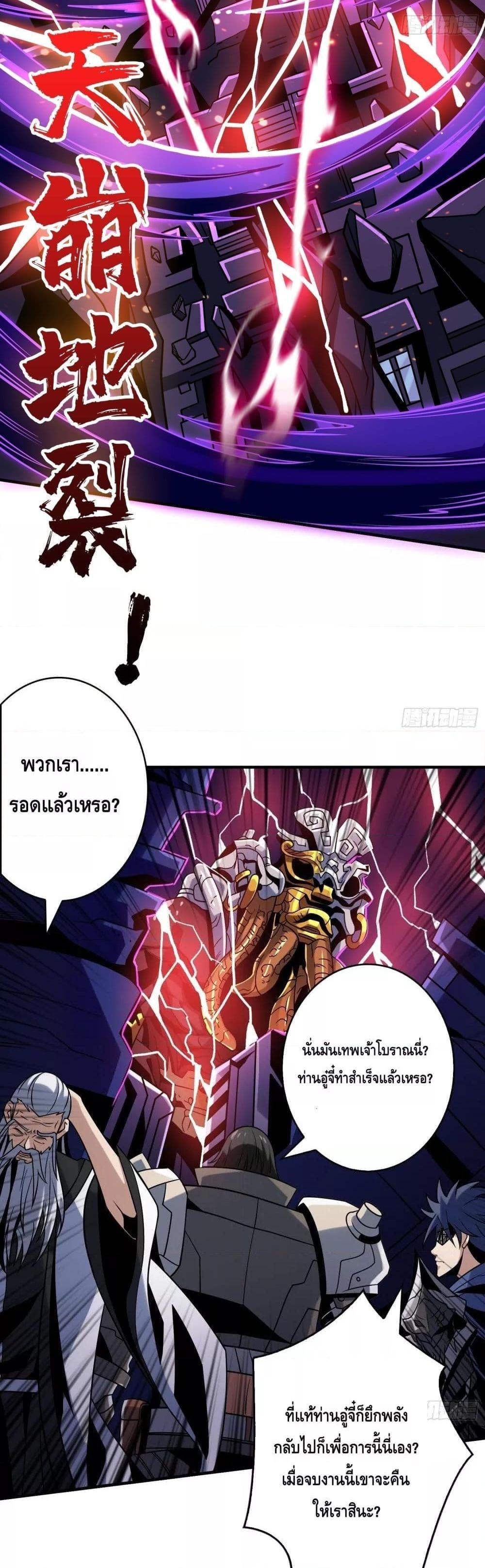 Manga-lc-com อ่านมังงะ อ่านการ์ตูน ออนไลน์ ฟรี KingAccountat ตอนที่ 1 2 3 4 5 6 7 8 9 10 11 12 13 14 ฟรี ไม่มีโฆษณา Manga-lc - อ่าน มังงะ อ่าน การ์ตูน ออนไลน์ อ่านมังงะ ฟรี