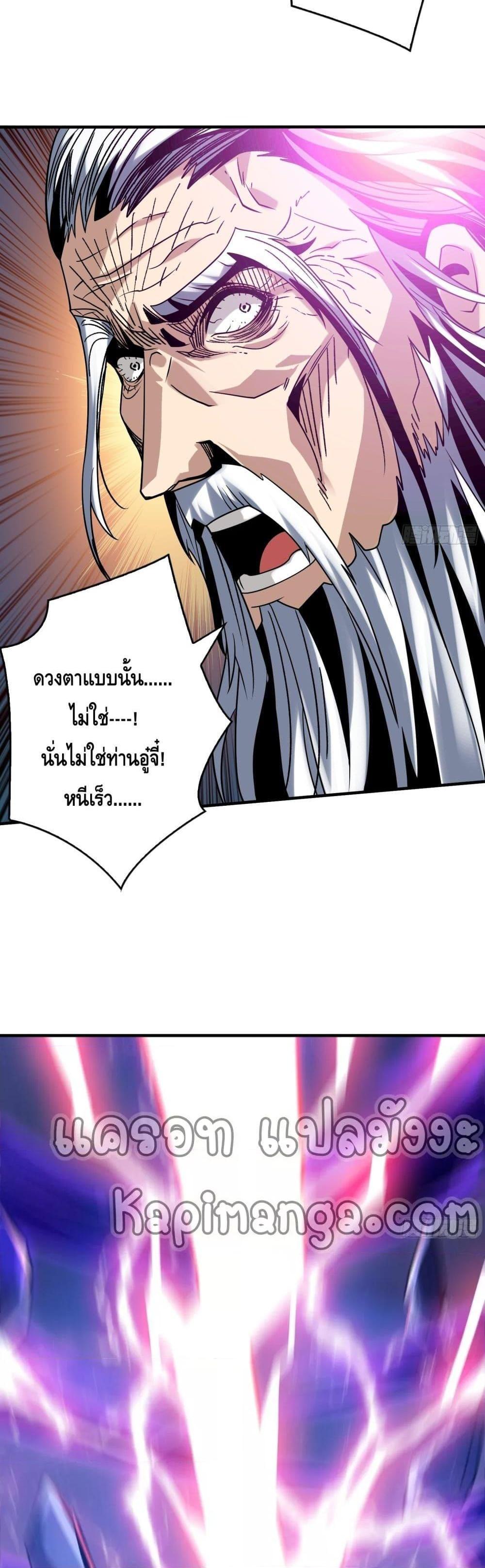 Manga-lc-com อ่านมังงะ อ่านการ์ตูน ออนไลน์ ฟรี KingAccountat ตอนที่ 1 2 3 4 5 6 7 8 9 10 11 12 13 14 ฟรี ไม่มีโฆษณา Manga-lc - อ่าน มังงะ อ่าน การ์ตูน ออนไลน์ อ่านมังงะ ฟรี