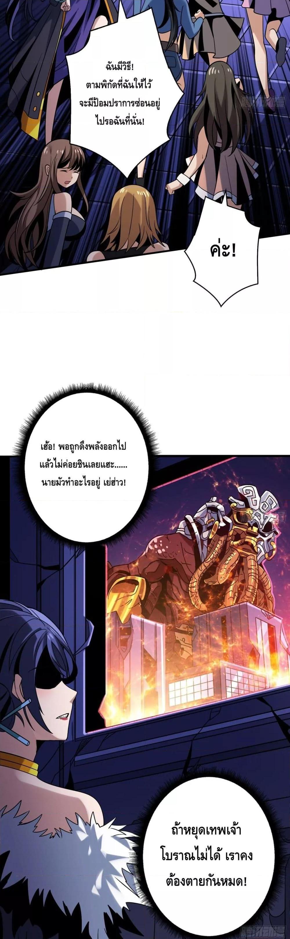 Manga-lc-com อ่านมังงะ อ่านการ์ตูน ออนไลน์ ฟรี KingAccountat ตอนที่ 1 2 3 4 5 6 7 8 9 10 11 12 13 14 ฟรี ไม่มีโฆษณา Manga-lc - อ่าน มังงะ อ่าน การ์ตูน ออนไลน์ อ่านมังงะ ฟรี