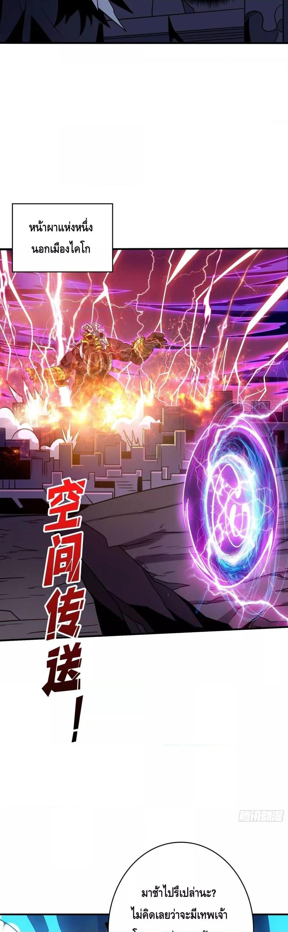 Manga-lc-com อ่านมังงะ อ่านการ์ตูน ออนไลน์ ฟรี KingAccountat ตอนที่ 1 2 3 4 5 6 7 8 9 10 11 12 13 14 ฟรี ไม่มีโฆษณา Manga-lc - อ่าน มังงะ อ่าน การ์ตูน ออนไลน์ อ่านมังงะ ฟรี