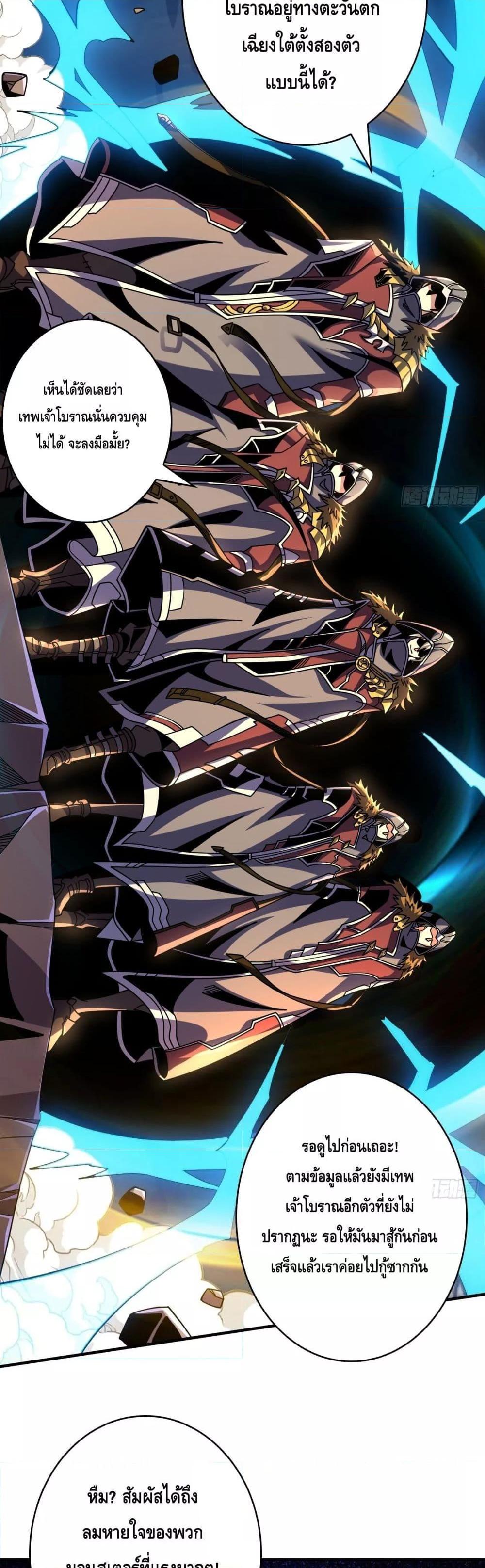 Manga-lc-com อ่านมังงะ อ่านการ์ตูน ออนไลน์ ฟรี KingAccountat ตอนที่ 1 2 3 4 5 6 7 8 9 10 11 12 13 14 ฟรี ไม่มีโฆษณา Manga-lc - อ่าน มังงะ อ่าน การ์ตูน ออนไลน์ อ่านมังงะ ฟรี