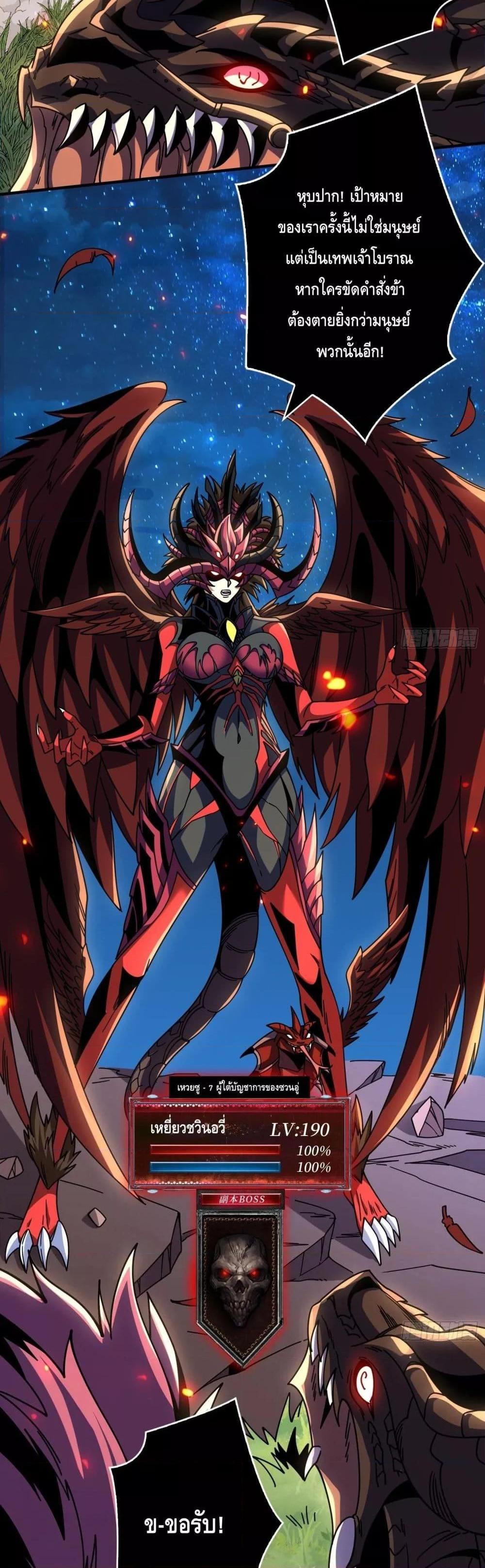 Manga-lc-com อ่านมังงะ อ่านการ์ตูน ออนไลน์ ฟรี KingAccountat ตอนที่ 1 2 3 4 5 6 7 8 9 10 11 12 13 14 ฟรี ไม่มีโฆษณา Manga-lc - อ่าน มังงะ อ่าน การ์ตูน ออนไลน์ อ่านมังงะ ฟรี