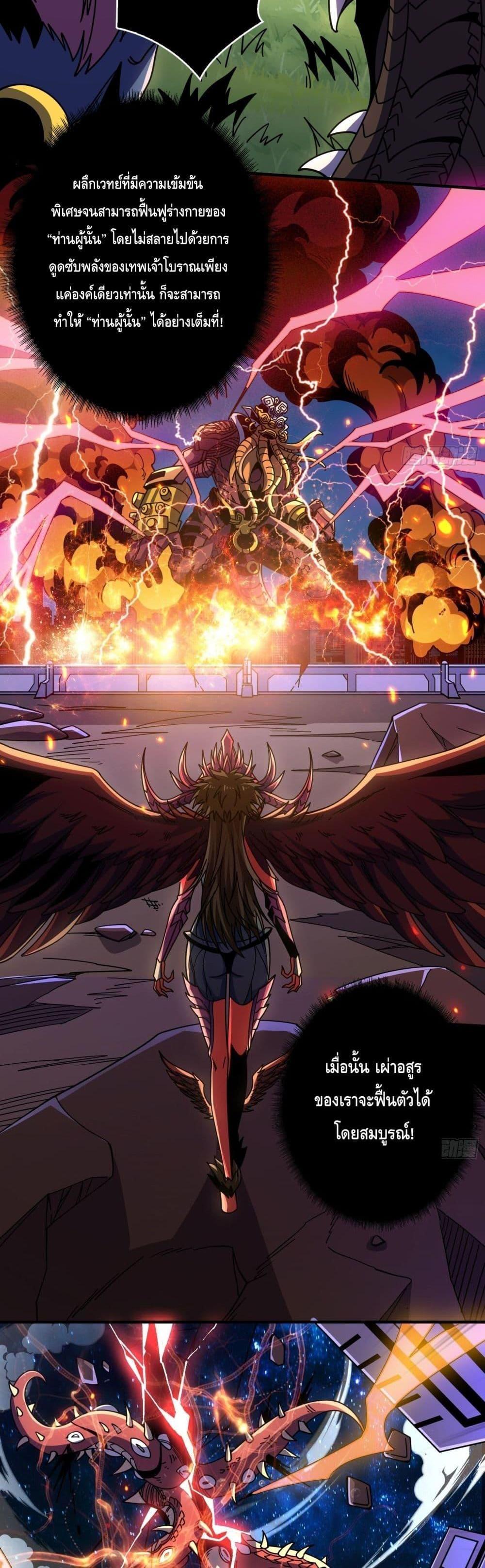 Manga-lc-com อ่านมังงะ อ่านการ์ตูน ออนไลน์ ฟรี KingAccountat ตอนที่ 1 2 3 4 5 6 7 8 9 10 11 12 13 14 ฟรี ไม่มีโฆษณา Manga-lc - อ่าน มังงะ อ่าน การ์ตูน ออนไลน์ อ่านมังงะ ฟรี