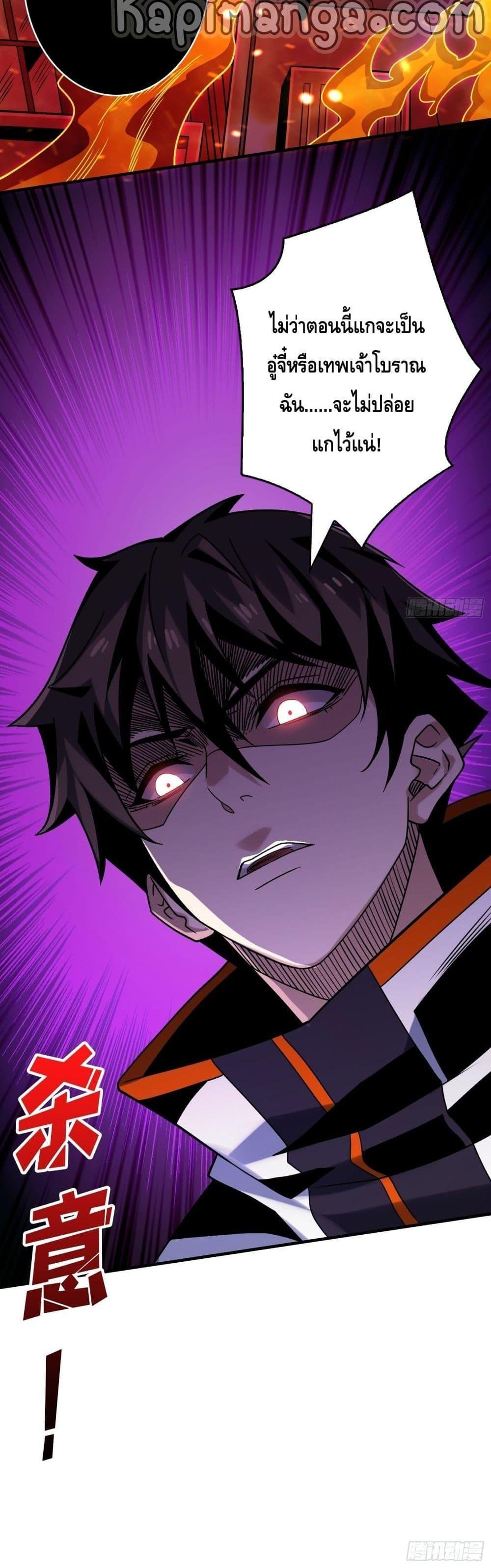 Manga-lc-com อ่านมังงะ อ่านการ์ตูน ออนไลน์ ฟรี KingAccountat ตอนที่ 1 2 3 4 5 6 7 8 9 10 11 12 13 14 ฟรี ไม่มีโฆษณา Manga-lc - อ่าน มังงะ อ่าน การ์ตูน ออนไลน์ อ่านมังงะ ฟรี