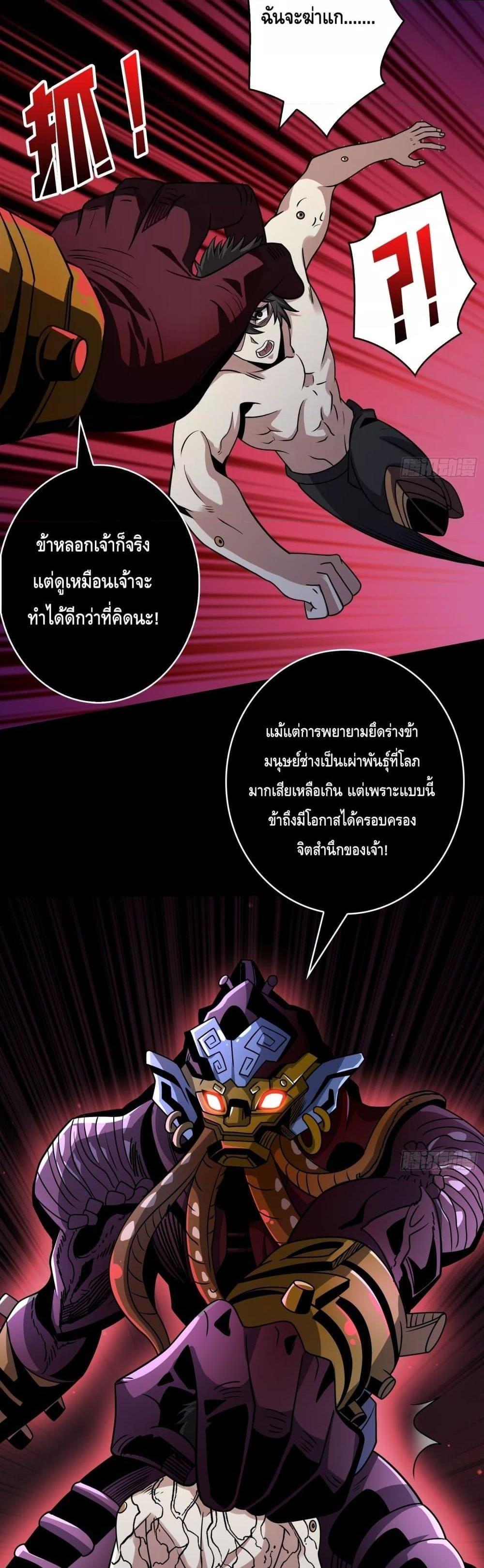 Manga-lc-com อ่านมังงะ อ่านการ์ตูน ออนไลน์ ฟรี KingAccountat ตอนที่ 1 2 3 4 5 6 7 8 9 10 11 12 13 14 ฟรี ไม่มีโฆษณา Manga-lc - อ่าน มังงะ อ่าน การ์ตูน ออนไลน์ อ่านมังงะ ฟรี