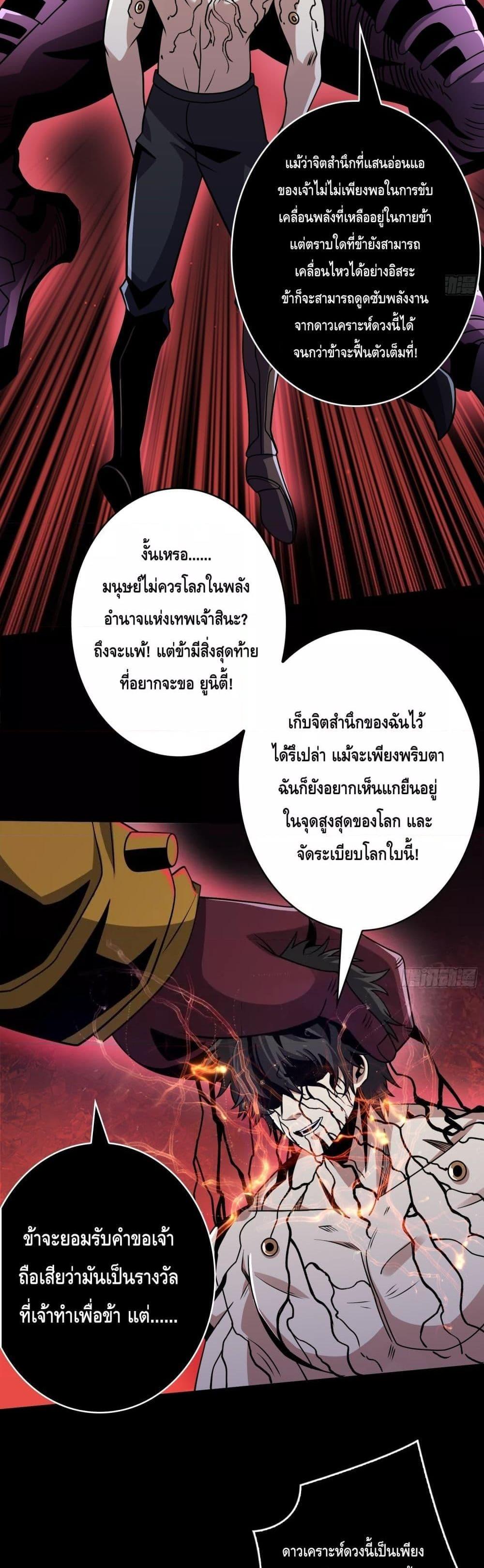 Manga-lc-com อ่านมังงะ อ่านการ์ตูน ออนไลน์ ฟรี KingAccountat ตอนที่ 1 2 3 4 5 6 7 8 9 10 11 12 13 14 ฟรี ไม่มีโฆษณา Manga-lc - อ่าน มังงะ อ่าน การ์ตูน ออนไลน์ อ่านมังงะ ฟรี