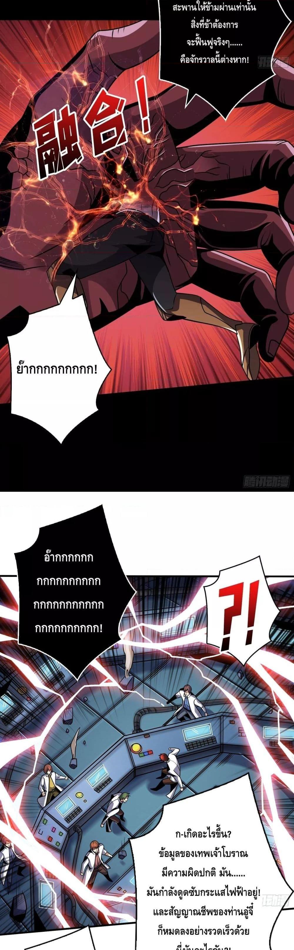 Manga-lc-com อ่านมังงะ อ่านการ์ตูน ออนไลน์ ฟรี KingAccountat ตอนที่ 1 2 3 4 5 6 7 8 9 10 11 12 13 14 ฟรี ไม่มีโฆษณา Manga-lc - อ่าน มังงะ อ่าน การ์ตูน ออนไลน์ อ่านมังงะ ฟรี