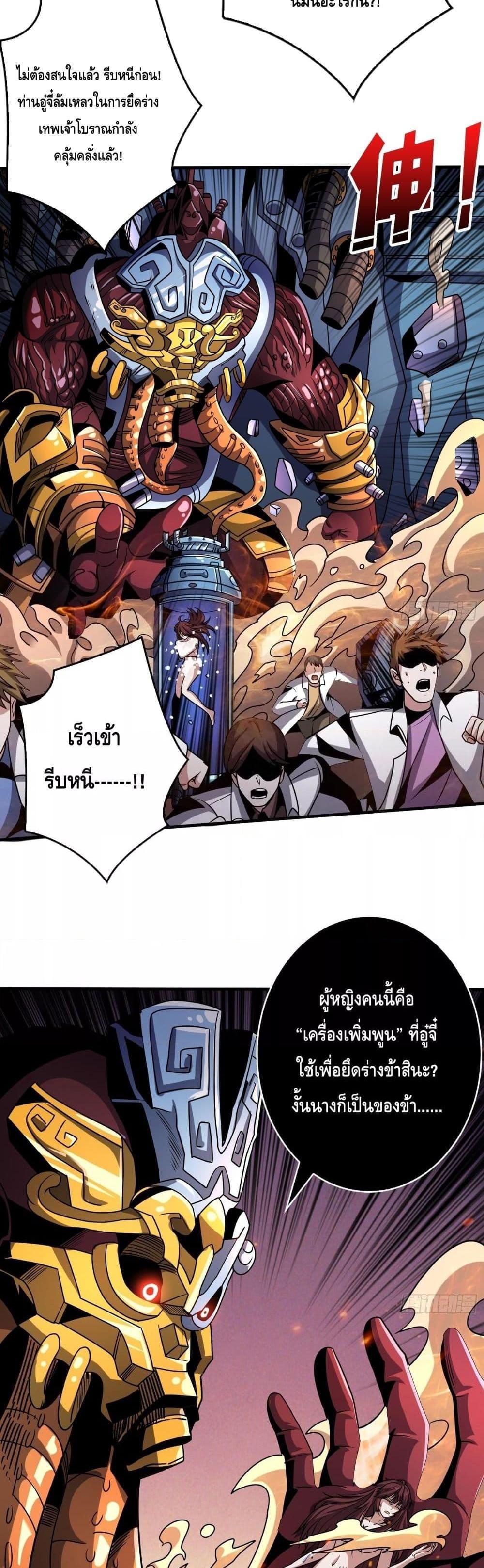 Manga-lc-com อ่านมังงะ อ่านการ์ตูน ออนไลน์ ฟรี KingAccountat ตอนที่ 1 2 3 4 5 6 7 8 9 10 11 12 13 14 ฟรี ไม่มีโฆษณา Manga-lc - อ่าน มังงะ อ่าน การ์ตูน ออนไลน์ อ่านมังงะ ฟรี