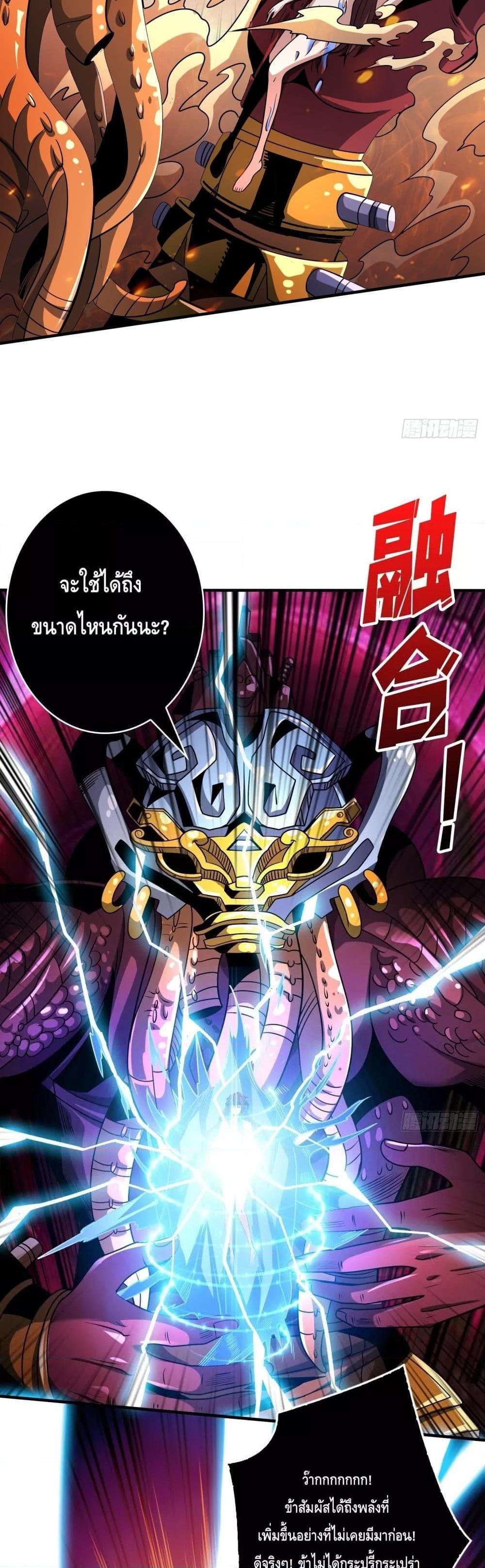 Manga-lc-com อ่านมังงะ อ่านการ์ตูน ออนไลน์ ฟรี KingAccountat ตอนที่ 1 2 3 4 5 6 7 8 9 10 11 12 13 14 ฟรี ไม่มีโฆษณา Manga-lc - อ่าน มังงะ อ่าน การ์ตูน ออนไลน์ อ่านมังงะ ฟรี