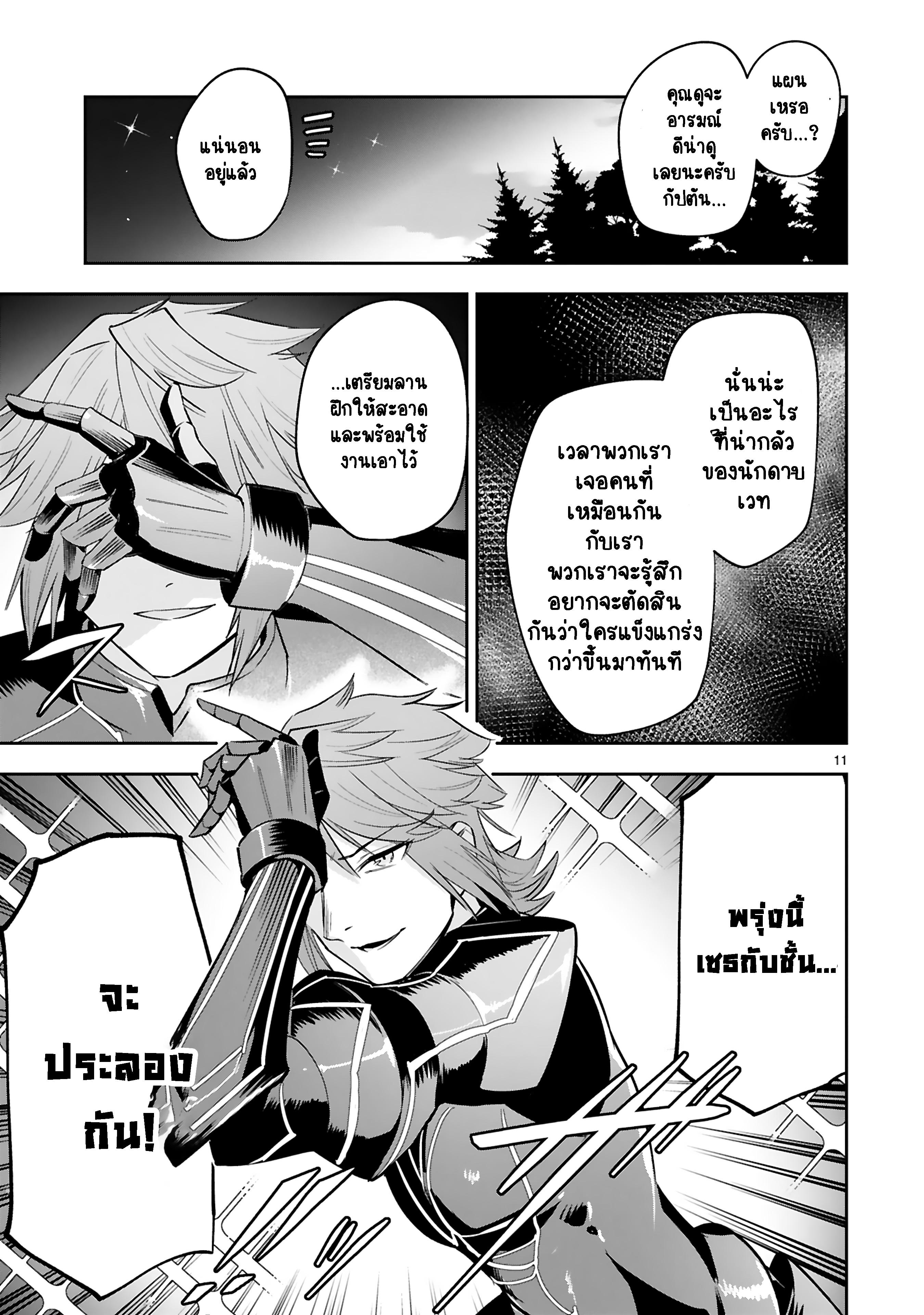 Manga-lc-com อ่านมังงะ อ่านการ์ตูน ออนไลน์ ฟรี Maken Tsukai no Moto Shounen Hei wa, Moto Teki Kanbu no Onee-san to Issho ni Ikitai หนุ่มน้อยนักดาบเวทย์ กับ ปีศาจสาวผู้บริหารทัพจอมมาร ตอนที่ 1 2 3 4 5 6 7 8 9 10 11 12 13 14 ฟรี ไม่มีโฆษณา Manga-lc - อ่าน มังงะ อ่าน การ์ตูน ออนไลน์ อ่านมังงะ ฟรี