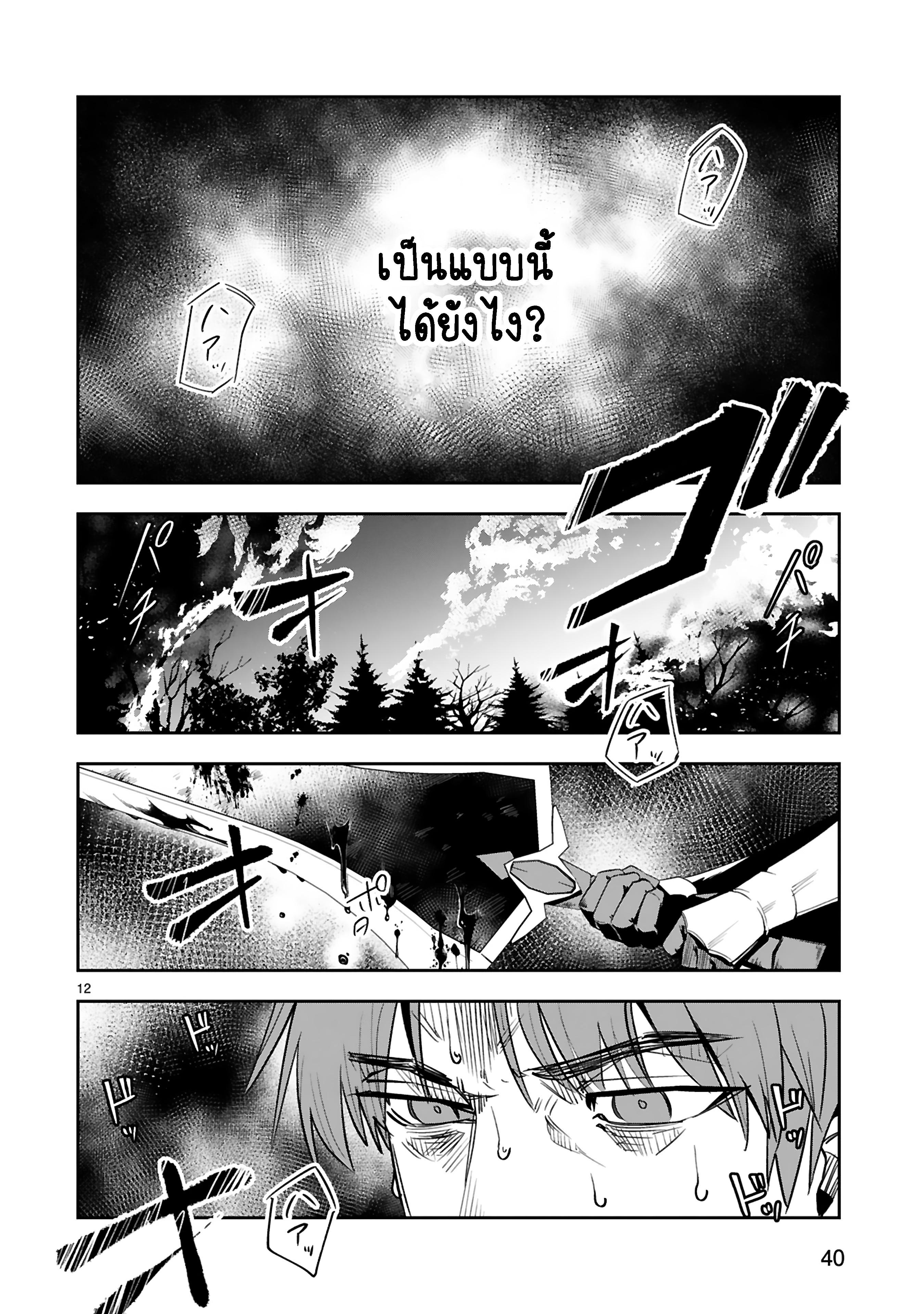 Manga-lc-com อ่านมังงะ อ่านการ์ตูน ออนไลน์ ฟรี Maken Tsukai no Moto Shounen Hei wa, Moto Teki Kanbu no Onee-san to Issho ni Ikitai หนุ่มน้อยนักดาบเวทย์ กับ ปีศาจสาวผู้บริหารทัพจอมมาร ตอนที่ 1 2 3 4 5 6 7 8 9 10 11 12 13 14 ฟรี ไม่มีโฆษณา Manga-lc - อ่าน มังงะ อ่าน การ์ตูน ออนไลน์ อ่านมังงะ ฟรี