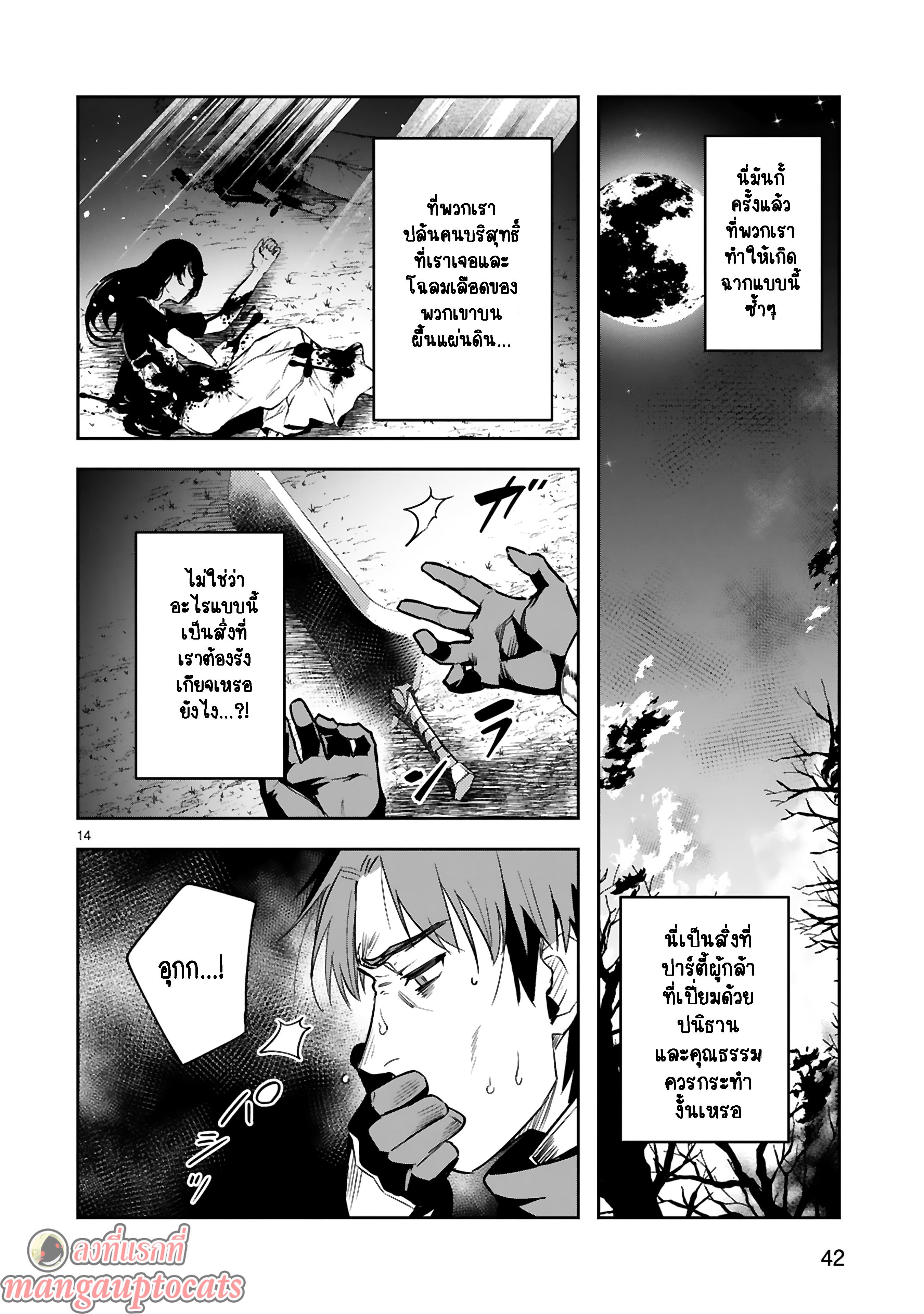 Manga-lc-com อ่านมังงะ อ่านการ์ตูน ออนไลน์ ฟรี Maken Tsukai no Moto Shounen Hei wa, Moto Teki Kanbu no Onee-san to Issho ni Ikitai หนุ่มน้อยนักดาบเวทย์ กับ ปีศาจสาวผู้บริหารทัพจอมมาร ตอนที่ 1 2 3 4 5 6 7 8 9 10 11 12 13 14 ฟรี ไม่มีโฆษณา Manga-lc - อ่าน มังงะ อ่าน การ์ตูน ออนไลน์ อ่านมังงะ ฟรี