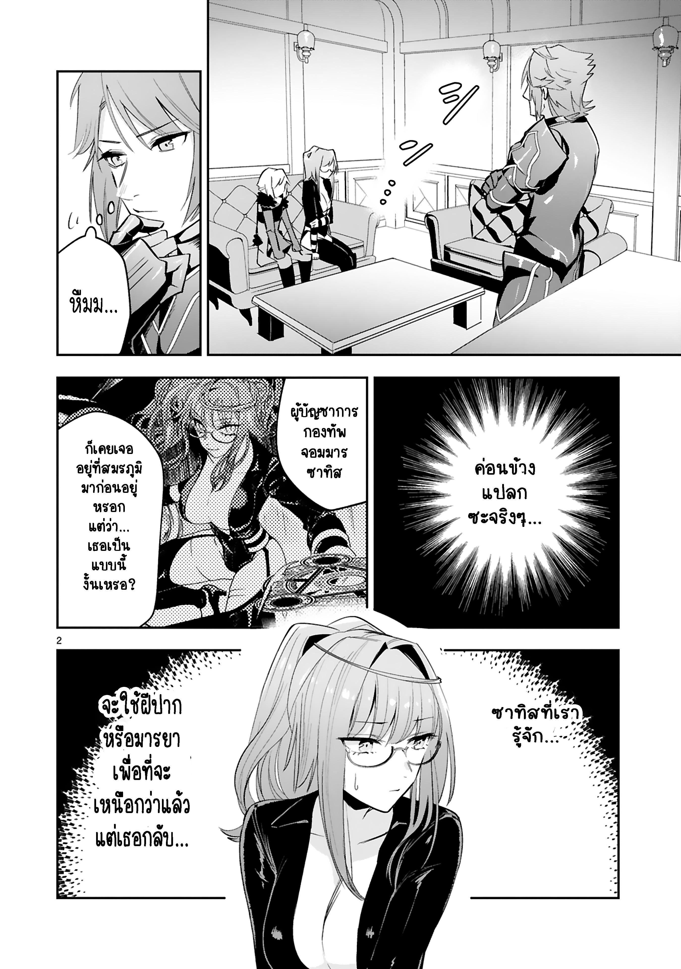 Manga-lc-com อ่านมังงะ อ่านการ์ตูน ออนไลน์ ฟรี Maken Tsukai no Moto Shounen Hei wa, Moto Teki Kanbu no Onee-san to Issho ni Ikitai หนุ่มน้อยนักดาบเวทย์ กับ ปีศาจสาวผู้บริหารทัพจอมมาร ตอนที่ 1 2 3 4 5 6 7 8 9 10 11 12 13 14 ฟรี ไม่มีโฆษณา Manga-lc - อ่าน มังงะ อ่าน การ์ตูน ออนไลน์ อ่านมังงะ ฟรี