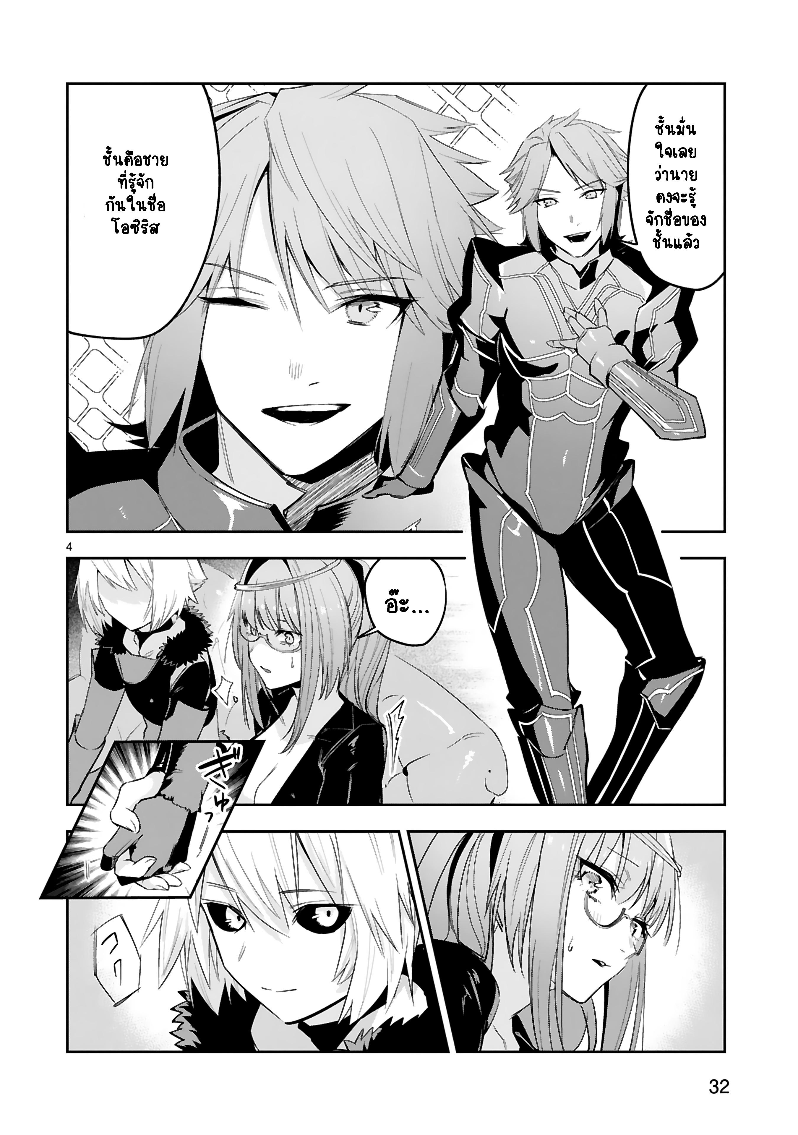 Manga-lc-com อ่านมังงะ อ่านการ์ตูน ออนไลน์ ฟรี Maken Tsukai no Moto Shounen Hei wa, Moto Teki Kanbu no Onee-san to Issho ni Ikitai หนุ่มน้อยนักดาบเวทย์ กับ ปีศาจสาวผู้บริหารทัพจอมมาร ตอนที่ 1 2 3 4 5 6 7 8 9 10 11 12 13 14 ฟรี ไม่มีโฆษณา Manga-lc - อ่าน มังงะ อ่าน การ์ตูน ออนไลน์ อ่านมังงะ ฟรี