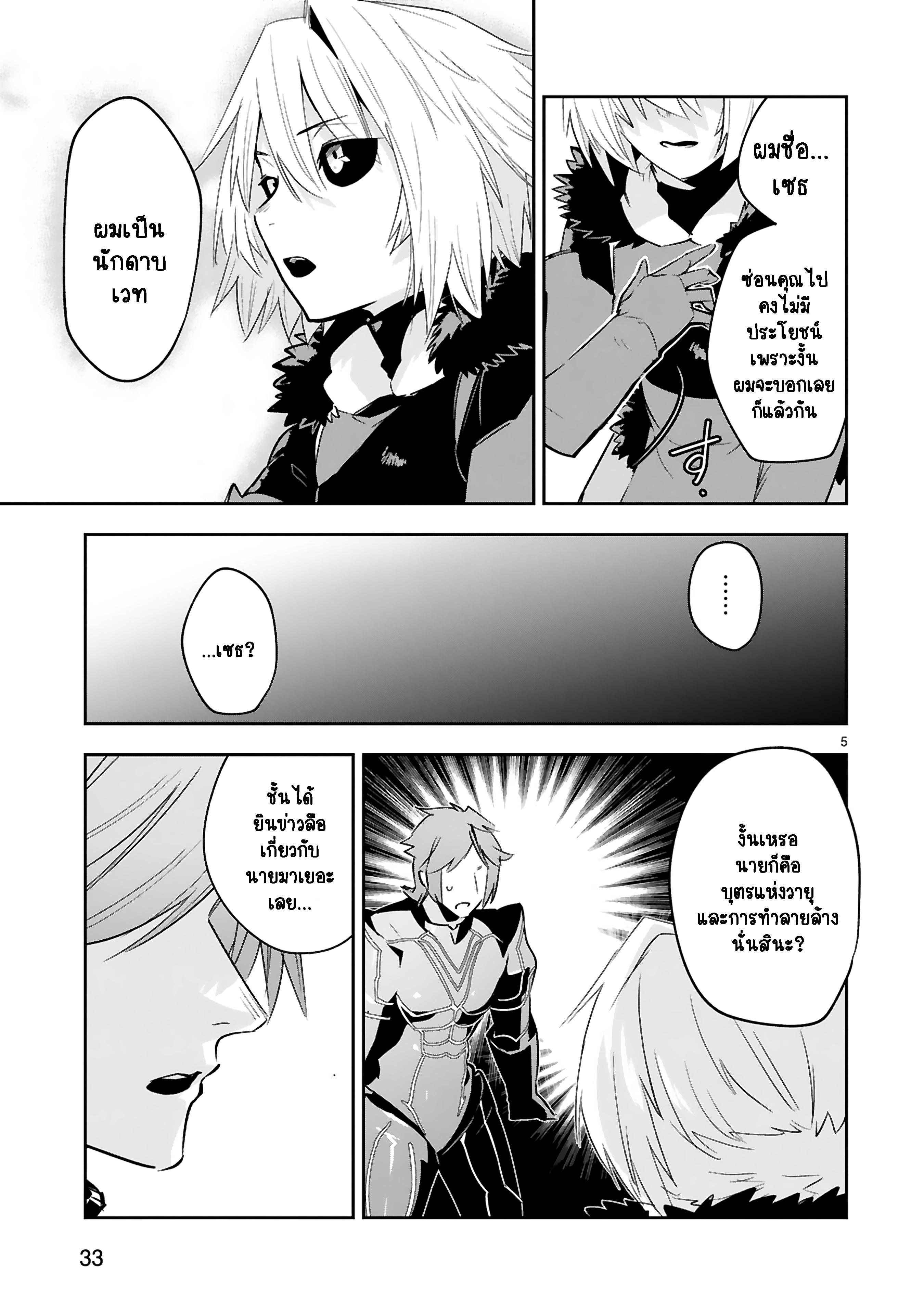 Manga-lc-com อ่านมังงะ อ่านการ์ตูน ออนไลน์ ฟรี Maken Tsukai no Moto Shounen Hei wa, Moto Teki Kanbu no Onee-san to Issho ni Ikitai หนุ่มน้อยนักดาบเวทย์ กับ ปีศาจสาวผู้บริหารทัพจอมมาร ตอนที่ 1 2 3 4 5 6 7 8 9 10 11 12 13 14 ฟรี ไม่มีโฆษณา Manga-lc - อ่าน มังงะ อ่าน การ์ตูน ออนไลน์ อ่านมังงะ ฟรี