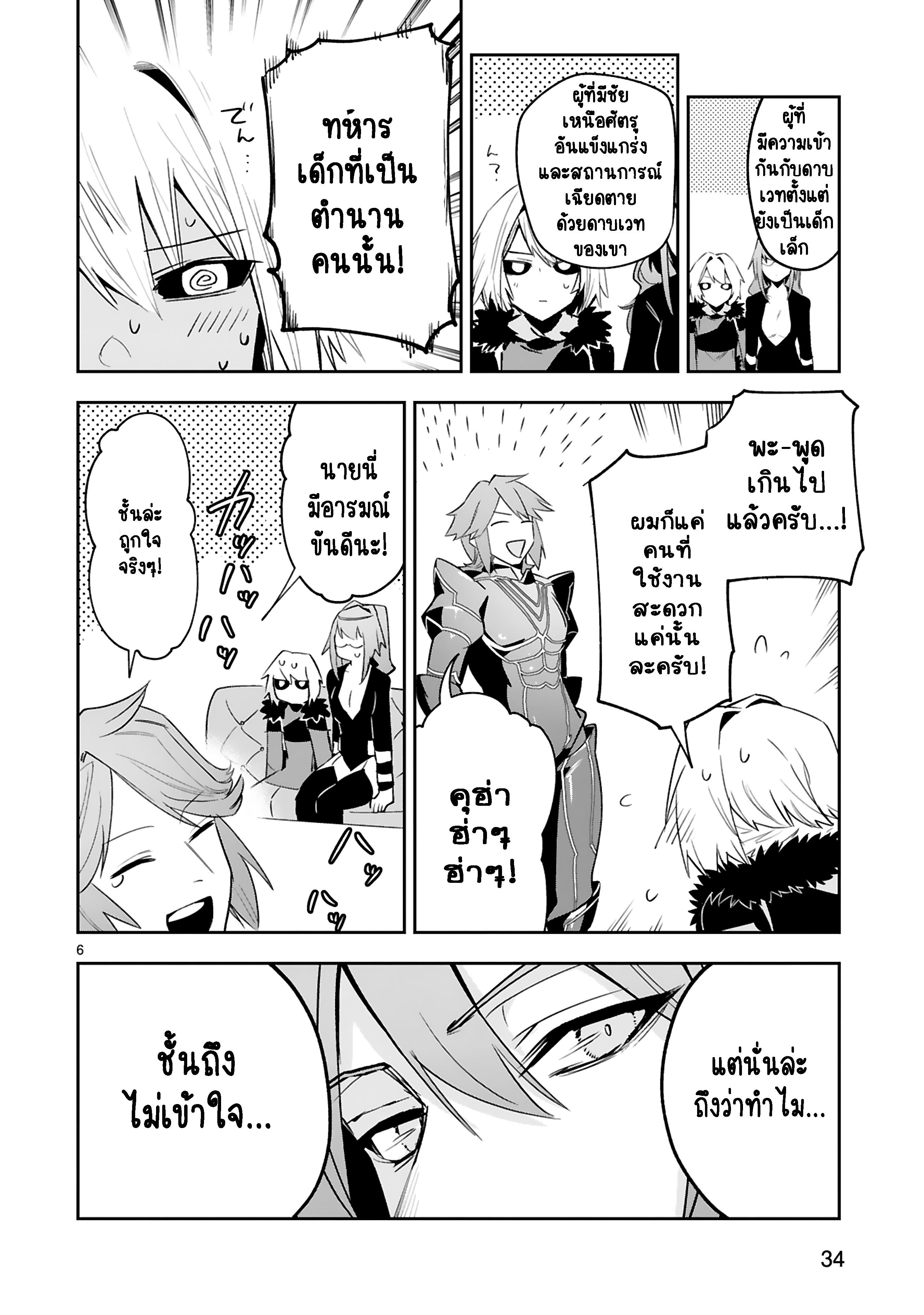 Manga-lc-com อ่านมังงะ อ่านการ์ตูน ออนไลน์ ฟรี Maken Tsukai no Moto Shounen Hei wa, Moto Teki Kanbu no Onee-san to Issho ni Ikitai หนุ่มน้อยนักดาบเวทย์ กับ ปีศาจสาวผู้บริหารทัพจอมมาร ตอนที่ 1 2 3 4 5 6 7 8 9 10 11 12 13 14 ฟรี ไม่มีโฆษณา Manga-lc - อ่าน มังงะ อ่าน การ์ตูน ออนไลน์ อ่านมังงะ ฟรี