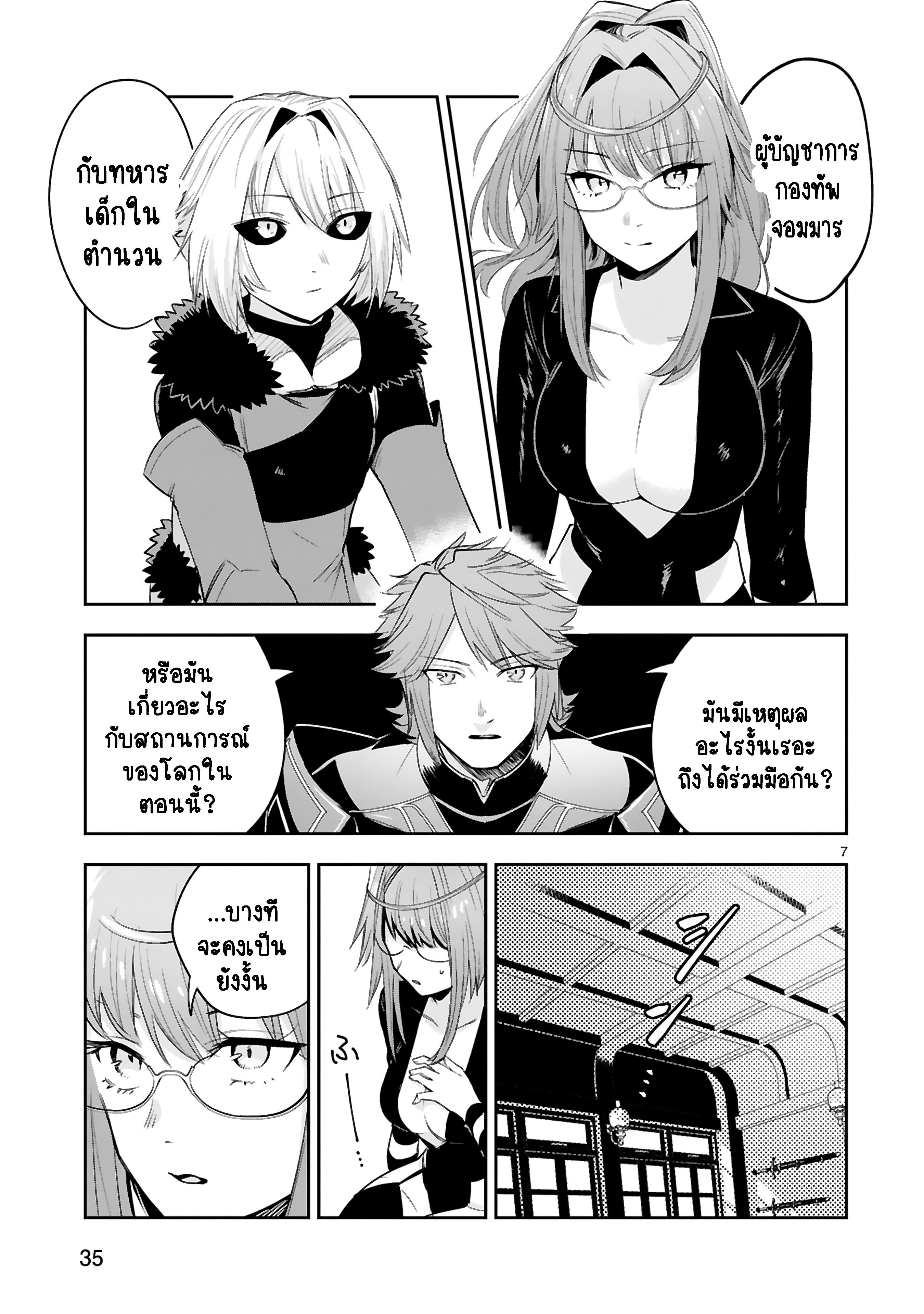 Manga-lc-com อ่านมังงะ อ่านการ์ตูน ออนไลน์ ฟรี Maken Tsukai no Moto Shounen Hei wa, Moto Teki Kanbu no Onee-san to Issho ni Ikitai หนุ่มน้อยนักดาบเวทย์ กับ ปีศาจสาวผู้บริหารทัพจอมมาร ตอนที่ 1 2 3 4 5 6 7 8 9 10 11 12 13 14 ฟรี ไม่มีโฆษณา Manga-lc - อ่าน มังงะ อ่าน การ์ตูน ออนไลน์ อ่านมังงะ ฟรี
