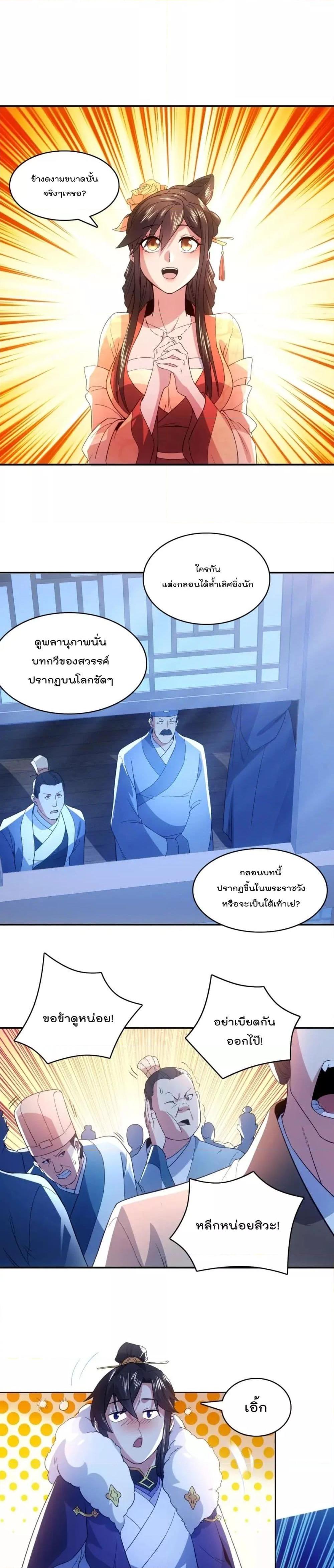 Manga-lc-com อ่านมังงะ อ่านการ์ตูน ออนไลน์ ฟรี If I die, I’ll be invincible – ฆ่าผมที หนุ่มคนนี้อยากเป็นเซียน ตอนที่ 1 2 3 4 5 6 7 8 9 10 11 12 13 14 ฟรี ไม่มีโฆษณา Manga-lc - อ่าน มังงะ อ่าน การ์ตูน ออนไลน์ อ่านมังงะ ฟรี