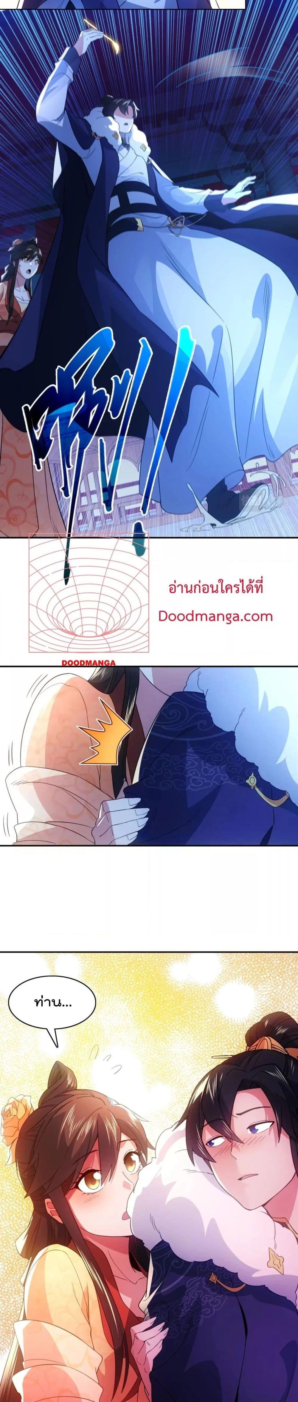Manga-lc-com อ่านมังงะ อ่านการ์ตูน ออนไลน์ ฟรี If I die, I’ll be invincible – ฆ่าผมที หนุ่มคนนี้อยากเป็นเซียน ตอนที่ 1 2 3 4 5 6 7 8 9 10 11 12 13 14 ฟรี ไม่มีโฆษณา Manga-lc - อ่าน มังงะ อ่าน การ์ตูน ออนไลน์ อ่านมังงะ ฟรี