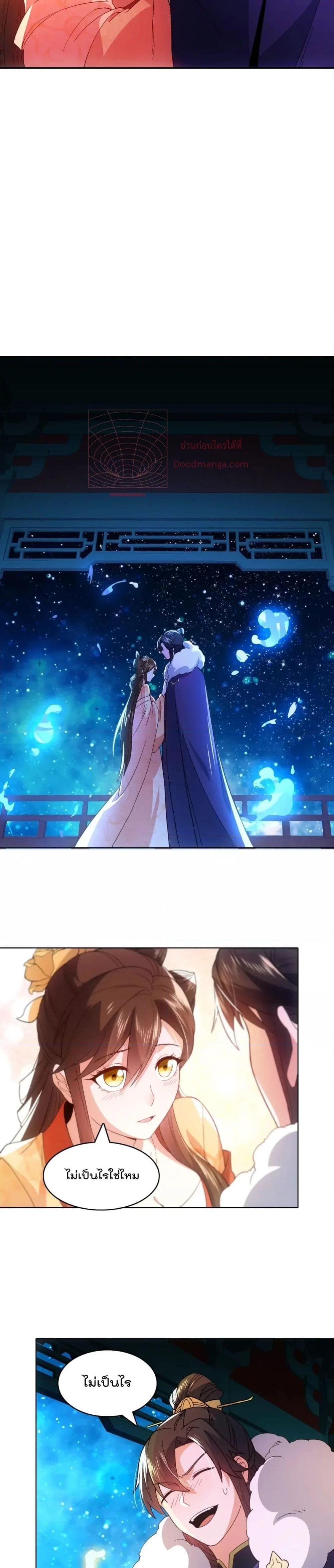 Manga-lc-com อ่านมังงะ อ่านการ์ตูน ออนไลน์ ฟรี If I die, I’ll be invincible – ฆ่าผมที หนุ่มคนนี้อยากเป็นเซียน ตอนที่ 1 2 3 4 5 6 7 8 9 10 11 12 13 14 ฟรี ไม่มีโฆษณา Manga-lc - อ่าน มังงะ อ่าน การ์ตูน ออนไลน์ อ่านมังงะ ฟรี