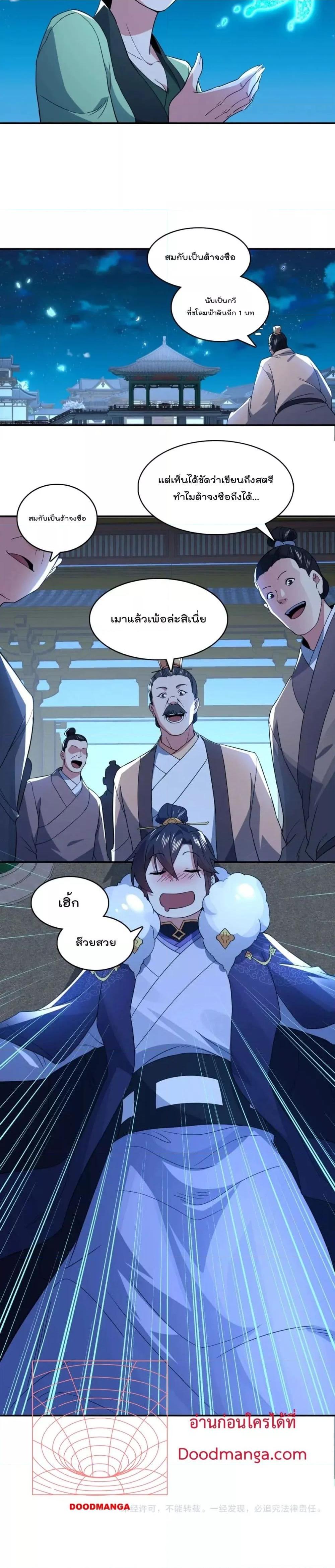 Manga-lc-com อ่านมังงะ อ่านการ์ตูน ออนไลน์ ฟรี If I die, I’ll be invincible – ฆ่าผมที หนุ่มคนนี้อยากเป็นเซียน ตอนที่ 1 2 3 4 5 6 7 8 9 10 11 12 13 14 ฟรี ไม่มีโฆษณา Manga-lc - อ่าน มังงะ อ่าน การ์ตูน ออนไลน์ อ่านมังงะ ฟรี