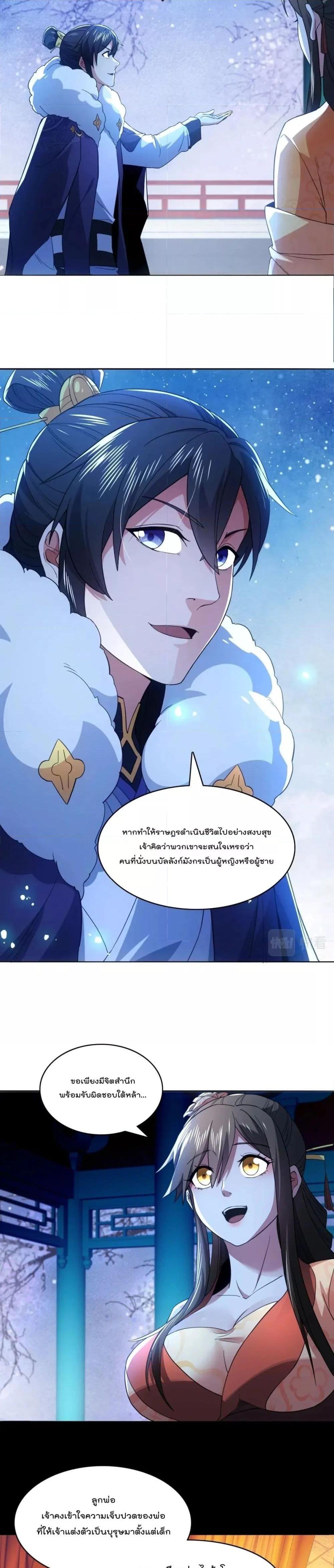 Manga-lc-com อ่านมังงะ อ่านการ์ตูน ออนไลน์ ฟรี If I die, I’ll be invincible – ฆ่าผมที หนุ่มคนนี้อยากเป็นเซียน ตอนที่ 1 2 3 4 5 6 7 8 9 10 11 12 13 14 ฟรี ไม่มีโฆษณา Manga-lc - อ่าน มังงะ อ่าน การ์ตูน ออนไลน์ อ่านมังงะ ฟรี