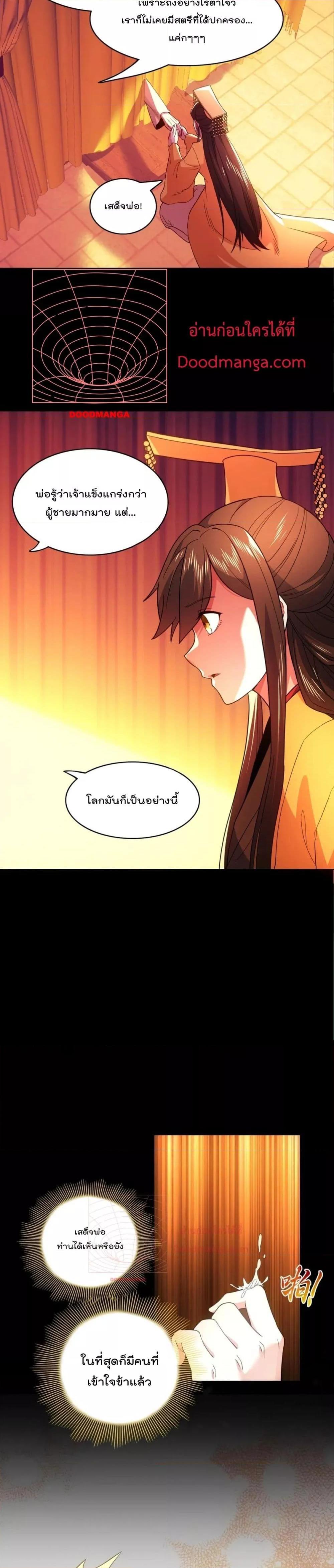 Manga-lc-com อ่านมังงะ อ่านการ์ตูน ออนไลน์ ฟรี If I die, I’ll be invincible – ฆ่าผมที หนุ่มคนนี้อยากเป็นเซียน ตอนที่ 1 2 3 4 5 6 7 8 9 10 11 12 13 14 ฟรี ไม่มีโฆษณา Manga-lc - อ่าน มังงะ อ่าน การ์ตูน ออนไลน์ อ่านมังงะ ฟรี