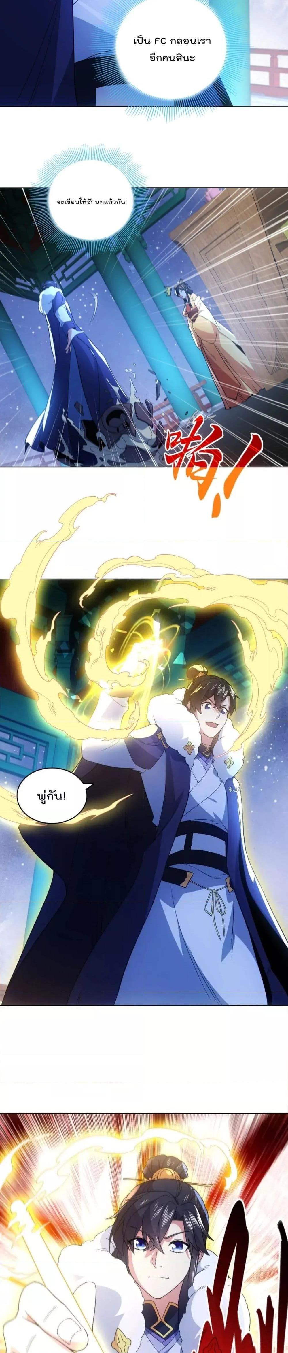 Manga-lc-com อ่านมังงะ อ่านการ์ตูน ออนไลน์ ฟรี If I die, I’ll be invincible – ฆ่าผมที หนุ่มคนนี้อยากเป็นเซียน ตอนที่ 1 2 3 4 5 6 7 8 9 10 11 12 13 14 ฟรี ไม่มีโฆษณา Manga-lc - อ่าน มังงะ อ่าน การ์ตูน ออนไลน์ อ่านมังงะ ฟรี