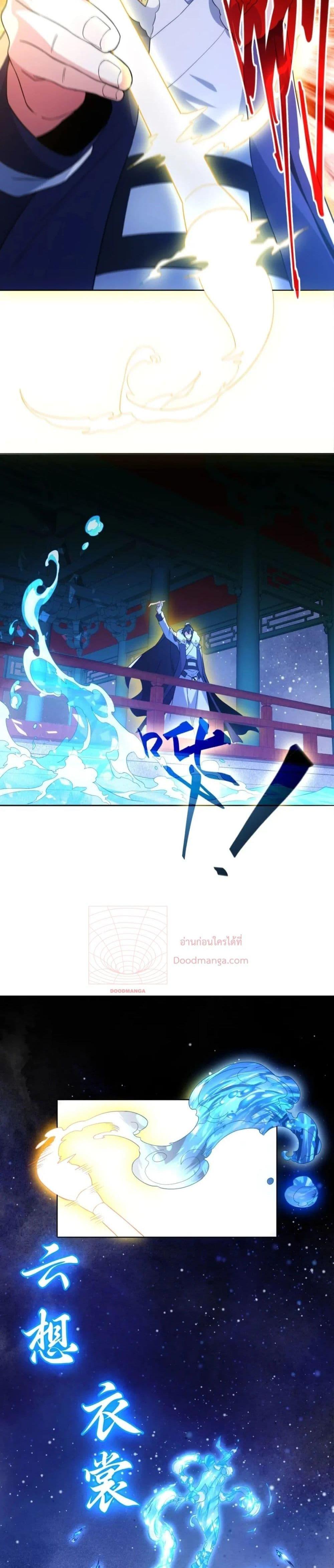 Manga-lc-com อ่านมังงะ อ่านการ์ตูน ออนไลน์ ฟรี If I die, I’ll be invincible – ฆ่าผมที หนุ่มคนนี้อยากเป็นเซียน ตอนที่ 1 2 3 4 5 6 7 8 9 10 11 12 13 14 ฟรี ไม่มีโฆษณา Manga-lc - อ่าน มังงะ อ่าน การ์ตูน ออนไลน์ อ่านมังงะ ฟรี