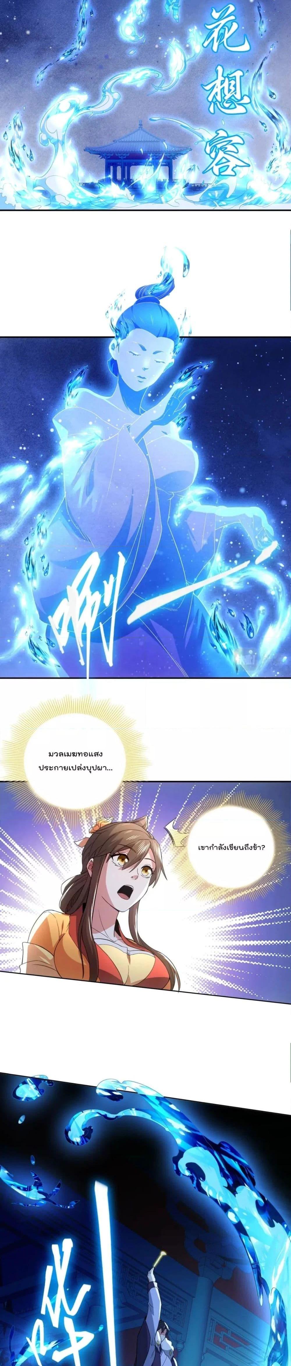 Manga-lc-com อ่านมังงะ อ่านการ์ตูน ออนไลน์ ฟรี If I die, I’ll be invincible – ฆ่าผมที หนุ่มคนนี้อยากเป็นเซียน ตอนที่ 1 2 3 4 5 6 7 8 9 10 11 12 13 14 ฟรี ไม่มีโฆษณา Manga-lc - อ่าน มังงะ อ่าน การ์ตูน ออนไลน์ อ่านมังงะ ฟรี