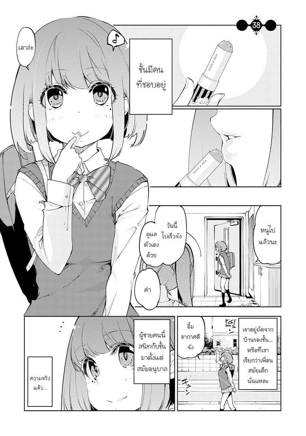 Manga-lc-com อ่านมังงะ อ่านการ์ตูน ออนไลน์ ฟรี Oroka na Tenshi wa Akuma to Odoru ตอนที่ 1 2 3 4 5 6 7 8 9 10 11 12 13 14 ฟรี ไม่มีโฆษณา Manga-lc - อ่าน มังงะ อ่าน การ์ตูน ออนไลน์ อ่านมังงะ ฟรี