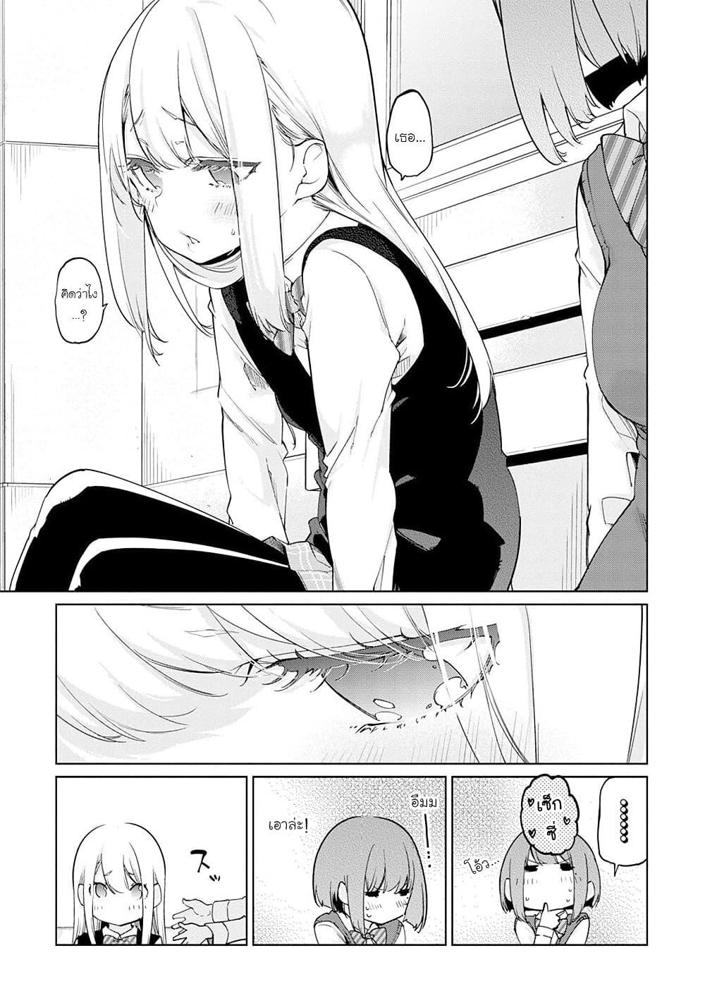 Manga-lc-com อ่านมังงะ อ่านการ์ตูน ออนไลน์ ฟรี Oroka na Tenshi wa Akuma to Odoru ตอนที่ 1 2 3 4 5 6 7 8 9 10 11 12 13 14 ฟรี ไม่มีโฆษณา Manga-lc - อ่าน มังงะ อ่าน การ์ตูน ออนไลน์ อ่านมังงะ ฟรี