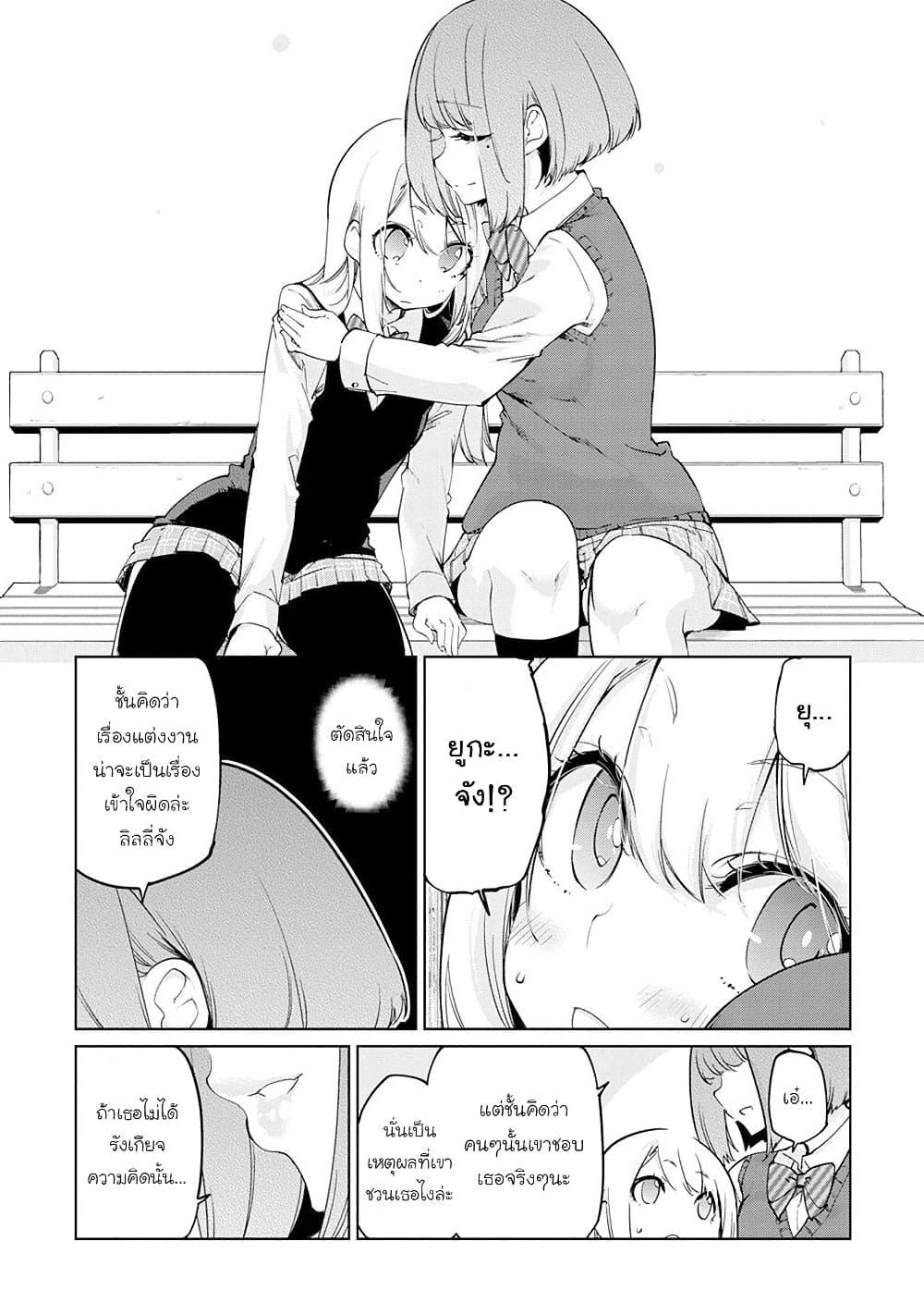 Manga-lc-com อ่านมังงะ อ่านการ์ตูน ออนไลน์ ฟรี Oroka na Tenshi wa Akuma to Odoru ตอนที่ 1 2 3 4 5 6 7 8 9 10 11 12 13 14 ฟรี ไม่มีโฆษณา Manga-lc - อ่าน มังงะ อ่าน การ์ตูน ออนไลน์ อ่านมังงะ ฟรี