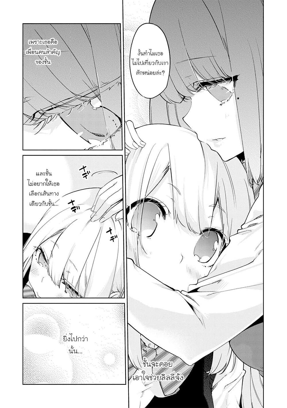 Manga-lc-com อ่านมังงะ อ่านการ์ตูน ออนไลน์ ฟรี Oroka na Tenshi wa Akuma to Odoru ตอนที่ 1 2 3 4 5 6 7 8 9 10 11 12 13 14 ฟรี ไม่มีโฆษณา Manga-lc - อ่าน มังงะ อ่าน การ์ตูน ออนไลน์ อ่านมังงะ ฟรี