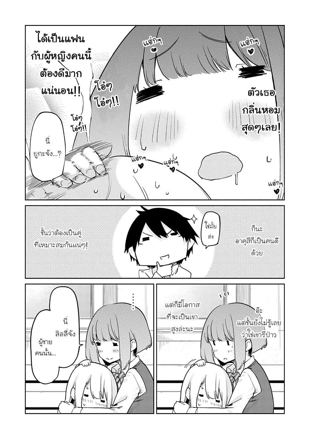 Manga-lc-com อ่านมังงะ อ่านการ์ตูน ออนไลน์ ฟรี Oroka na Tenshi wa Akuma to Odoru ตอนที่ 1 2 3 4 5 6 7 8 9 10 11 12 13 14 ฟรี ไม่มีโฆษณา Manga-lc - อ่าน มังงะ อ่าน การ์ตูน ออนไลน์ อ่านมังงะ ฟรี