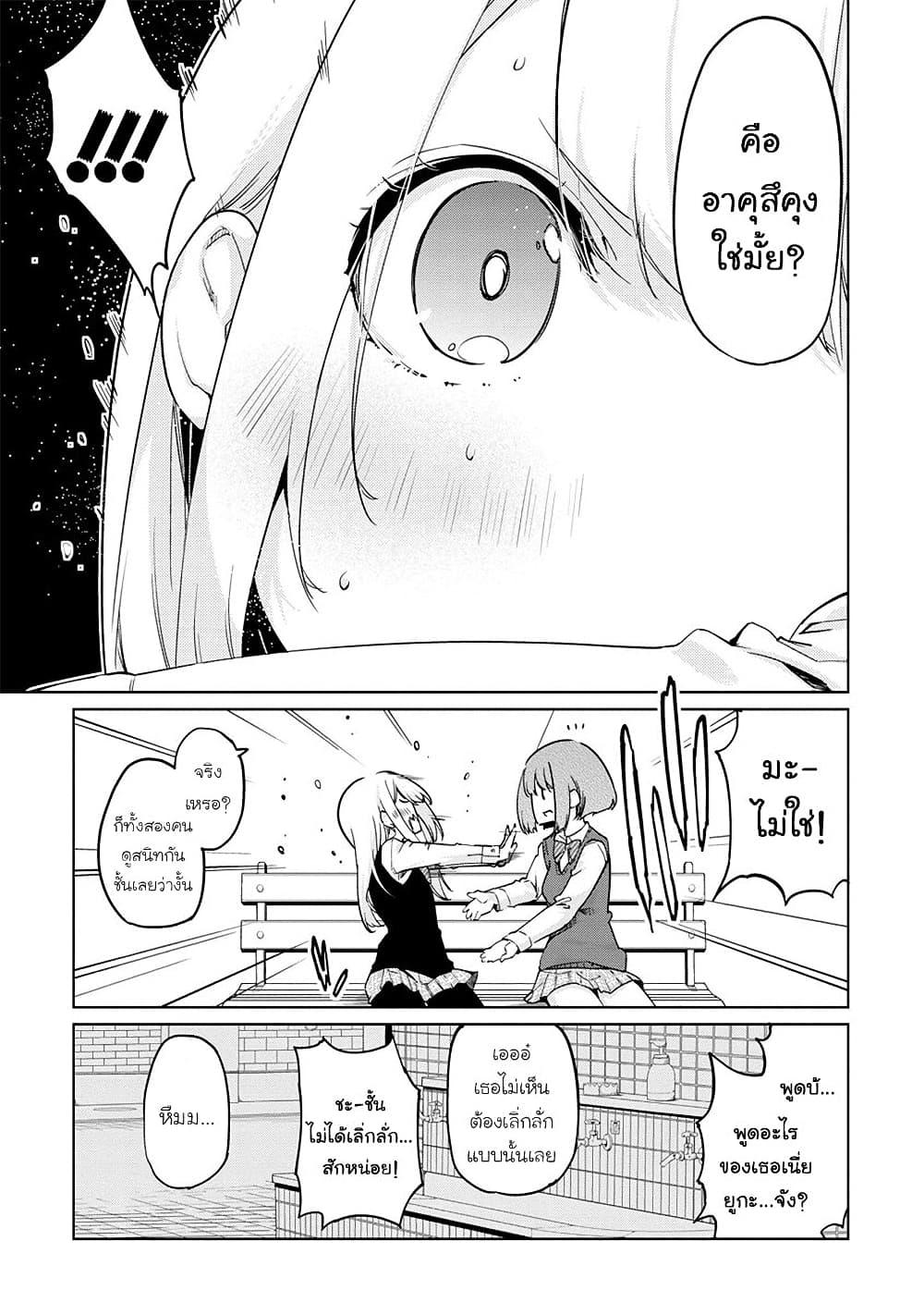 Manga-lc-com อ่านมังงะ อ่านการ์ตูน ออนไลน์ ฟรี Oroka na Tenshi wa Akuma to Odoru ตอนที่ 1 2 3 4 5 6 7 8 9 10 11 12 13 14 ฟรี ไม่มีโฆษณา Manga-lc - อ่าน มังงะ อ่าน การ์ตูน ออนไลน์ อ่านมังงะ ฟรี