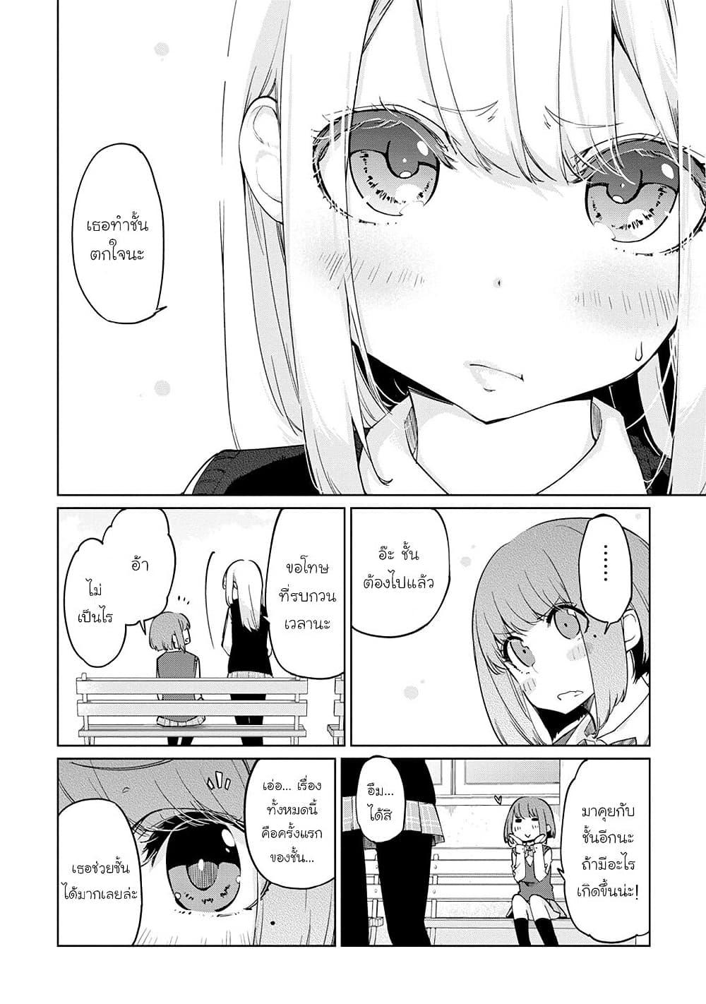 Manga-lc-com อ่านมังงะ อ่านการ์ตูน ออนไลน์ ฟรี Oroka na Tenshi wa Akuma to Odoru ตอนที่ 1 2 3 4 5 6 7 8 9 10 11 12 13 14 ฟรี ไม่มีโฆษณา Manga-lc - อ่าน มังงะ อ่าน การ์ตูน ออนไลน์ อ่านมังงะ ฟรี