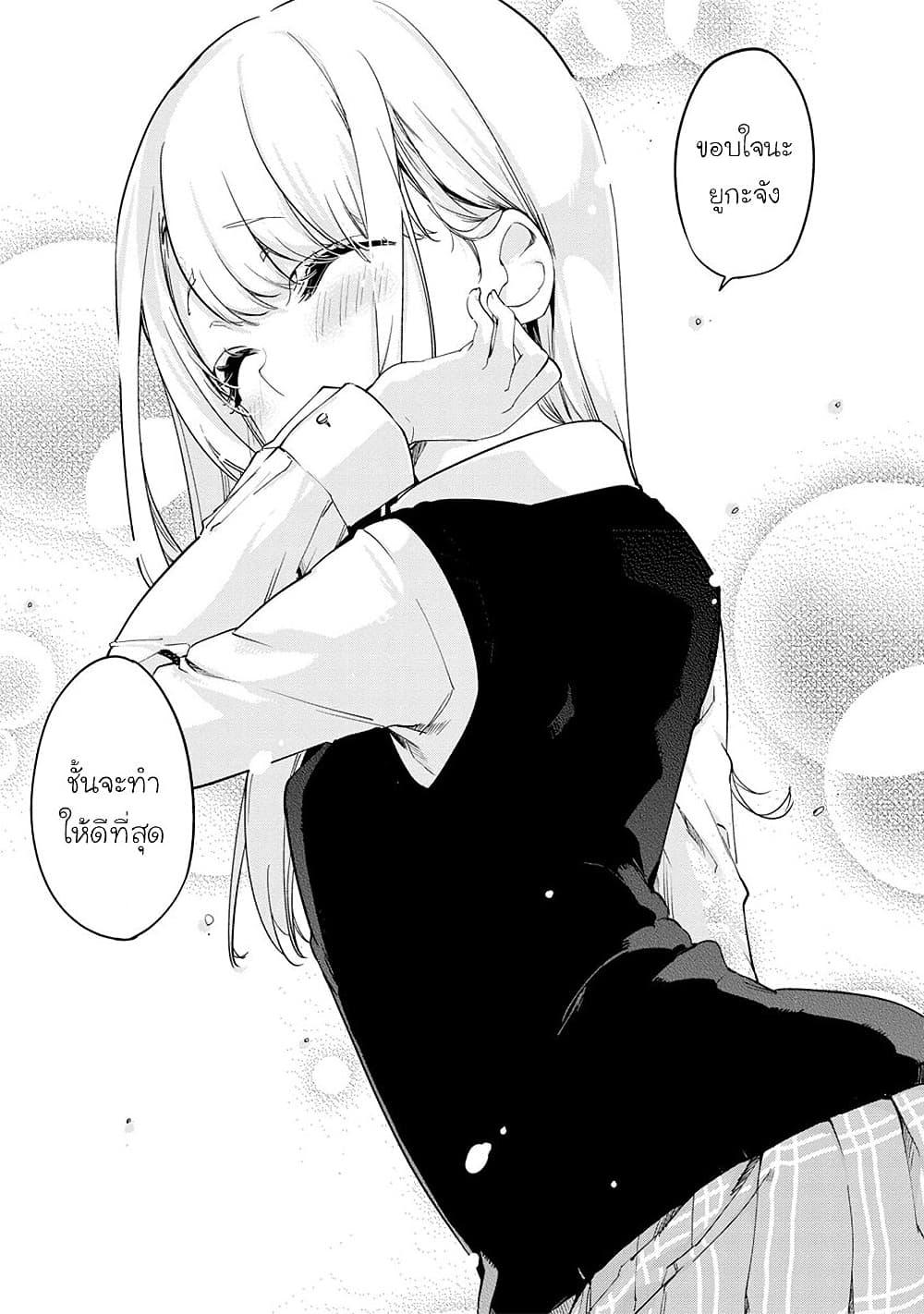 Manga-lc-com อ่านมังงะ อ่านการ์ตูน ออนไลน์ ฟรี Oroka na Tenshi wa Akuma to Odoru ตอนที่ 1 2 3 4 5 6 7 8 9 10 11 12 13 14 ฟรี ไม่มีโฆษณา Manga-lc - อ่าน มังงะ อ่าน การ์ตูน ออนไลน์ อ่านมังงะ ฟรี